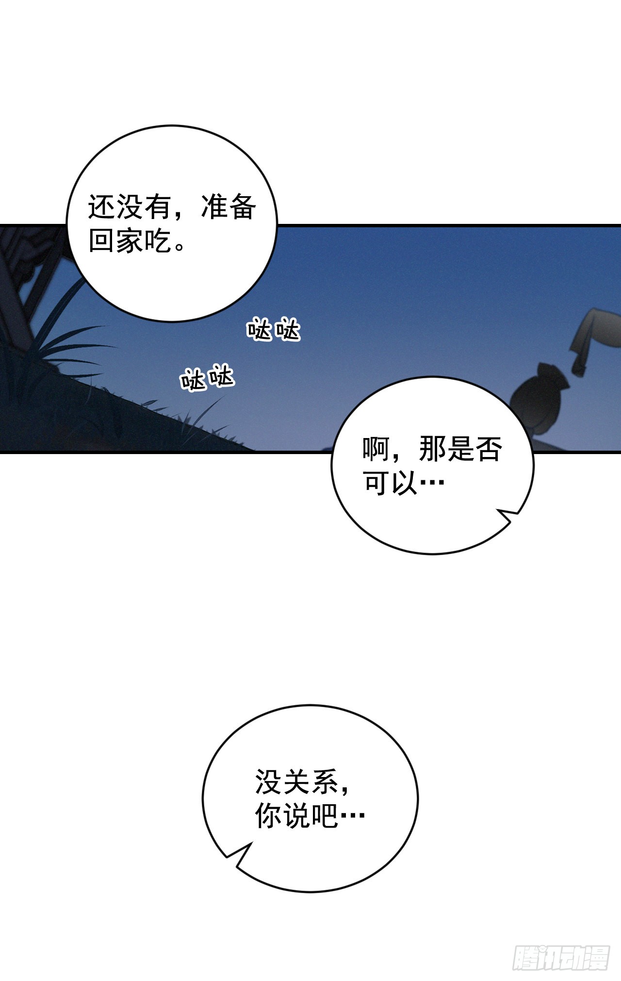 5.教官华伦24