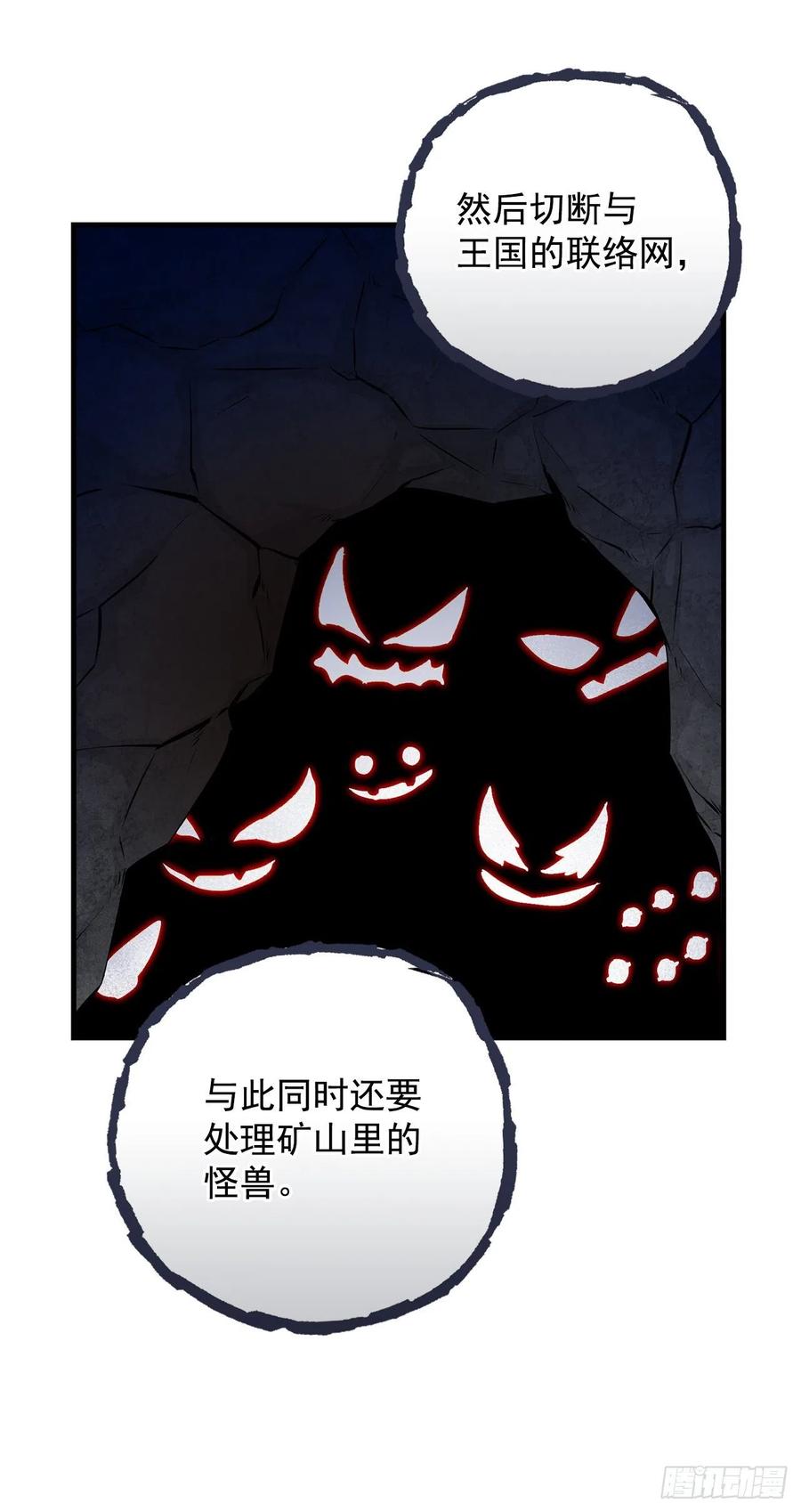36.巧克力树的传说22