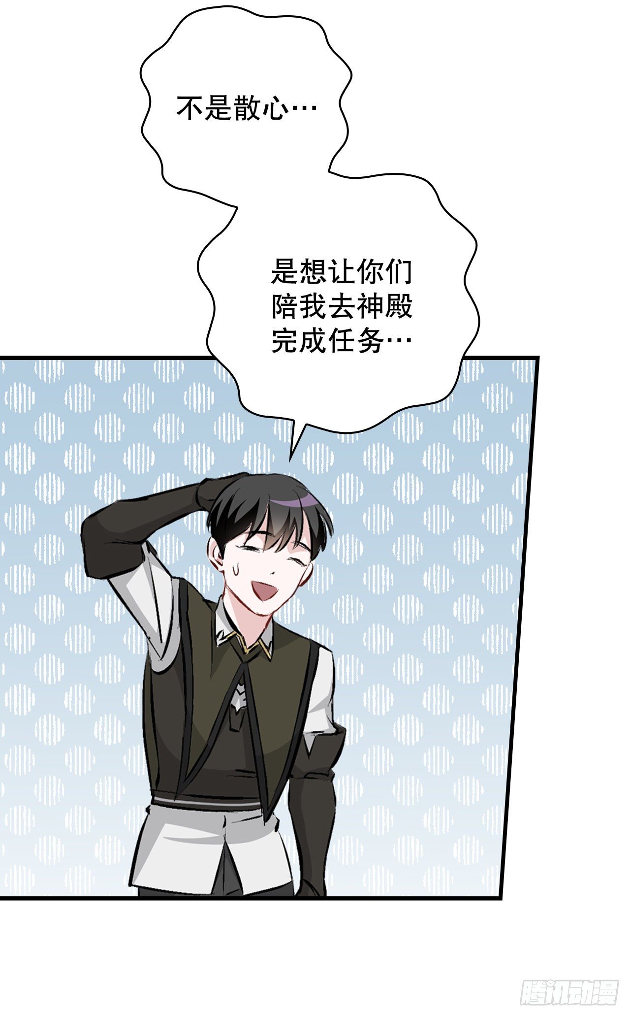 89.前往神殿46