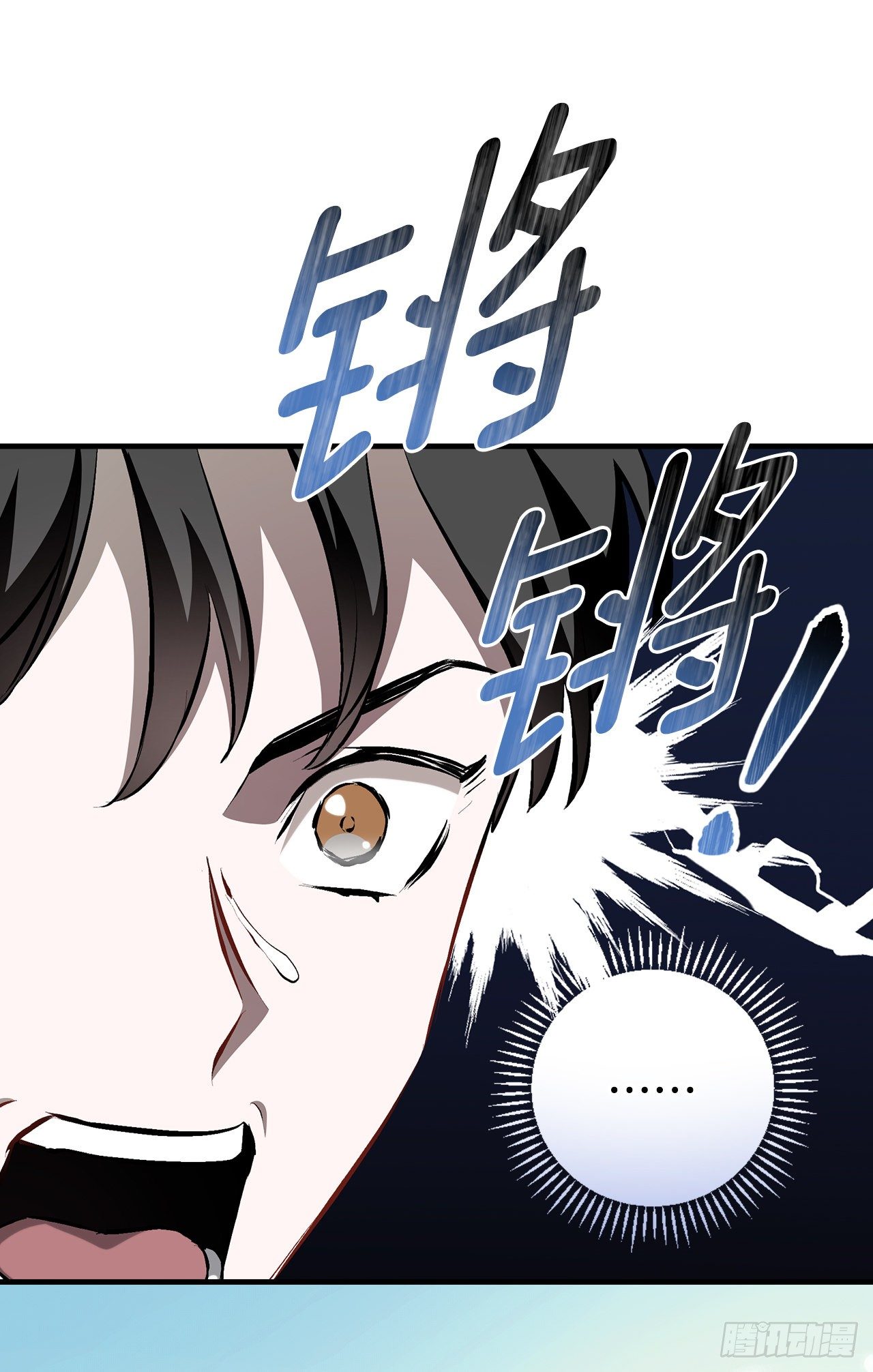 87.魔物现身66