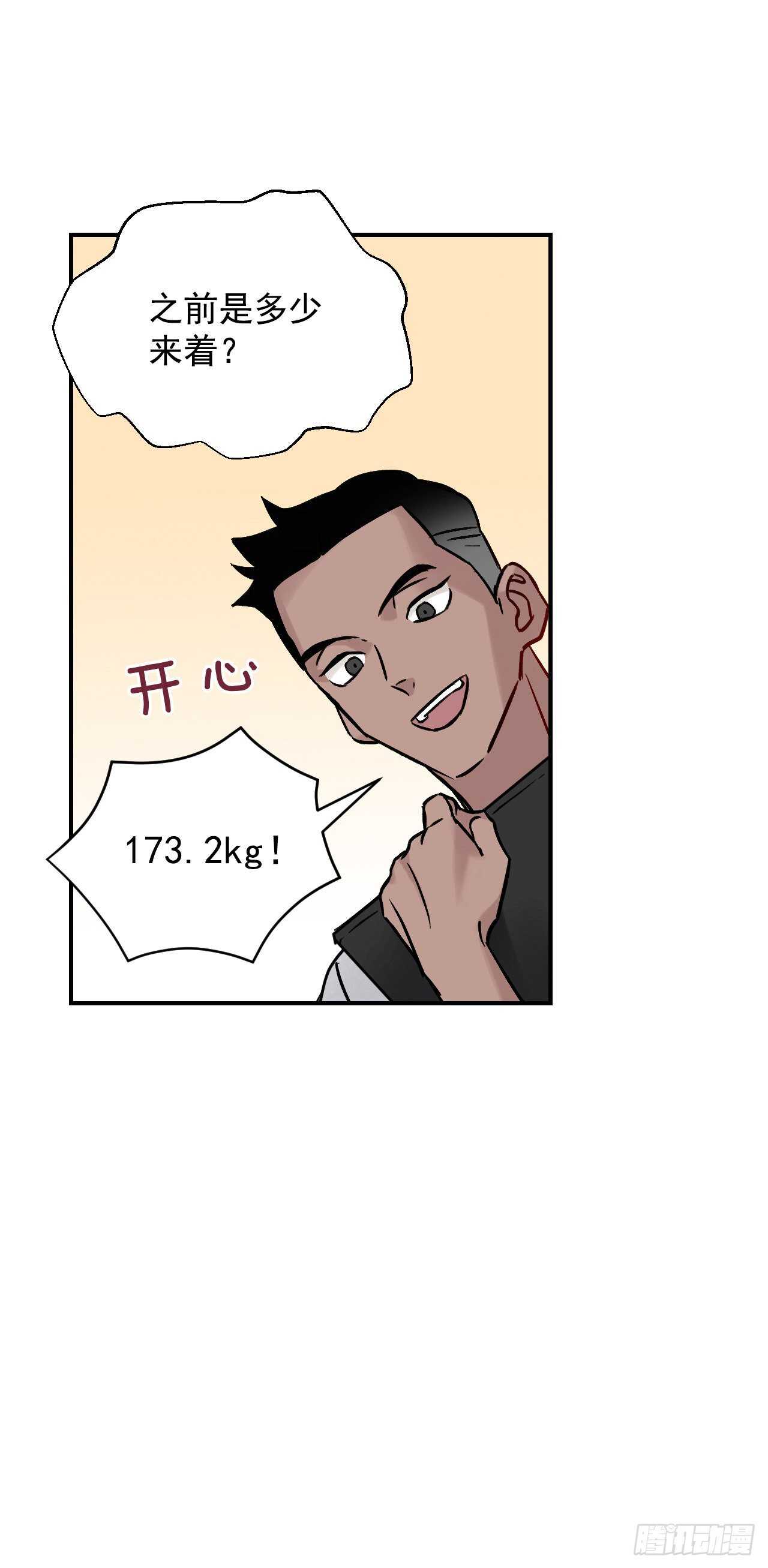 23.看到希望18