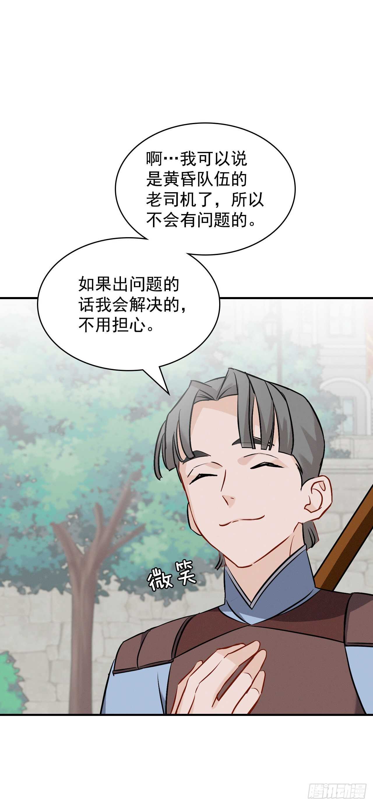 14.组队成功13