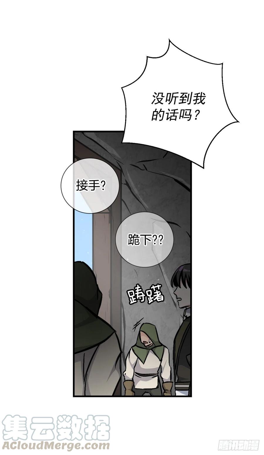 39.挖到金矿石60