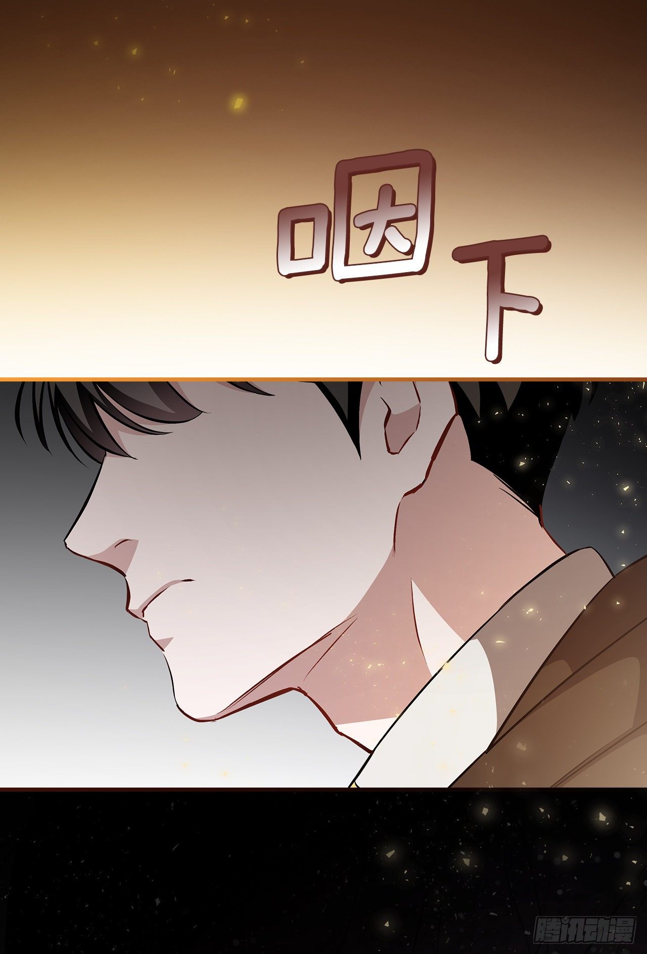97.挖到参了63