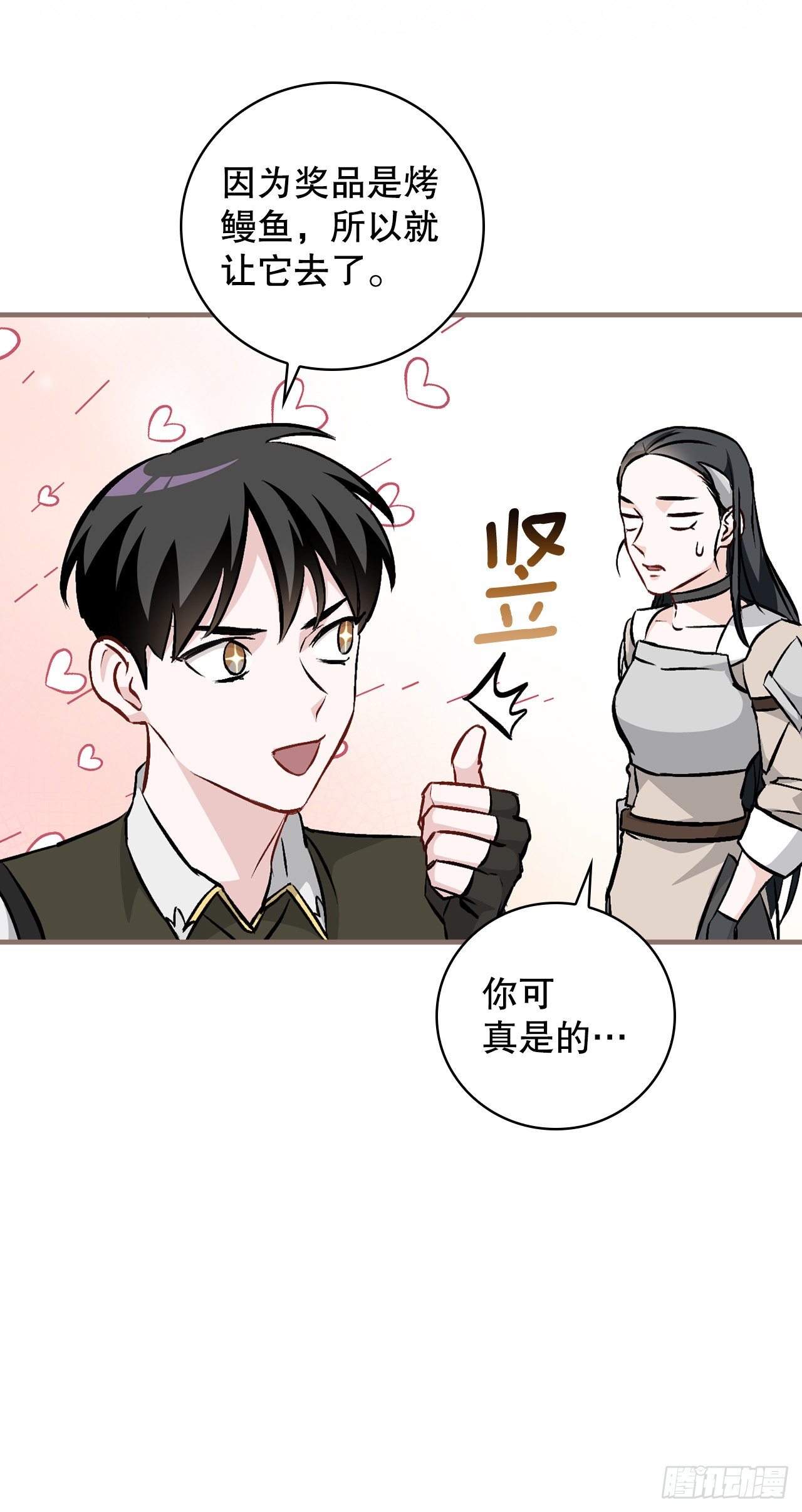 93.进入世界战18