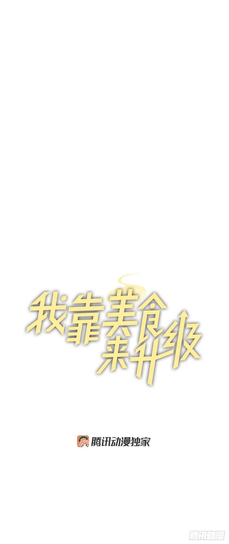 83.黑炎龙5