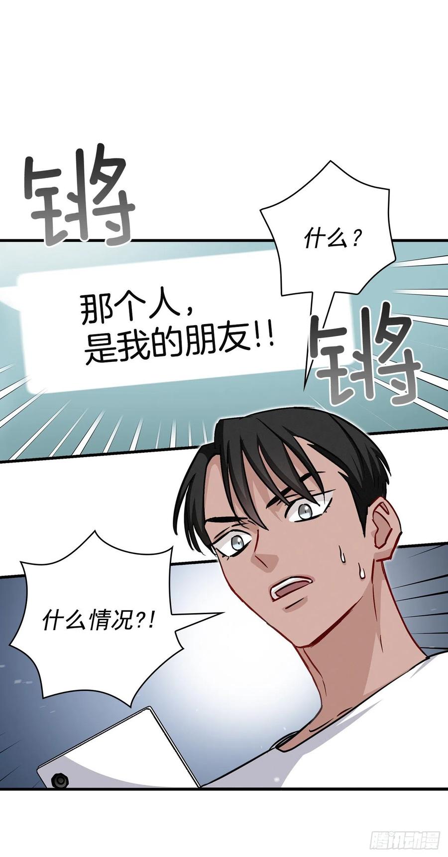 48.他是我的朋友71