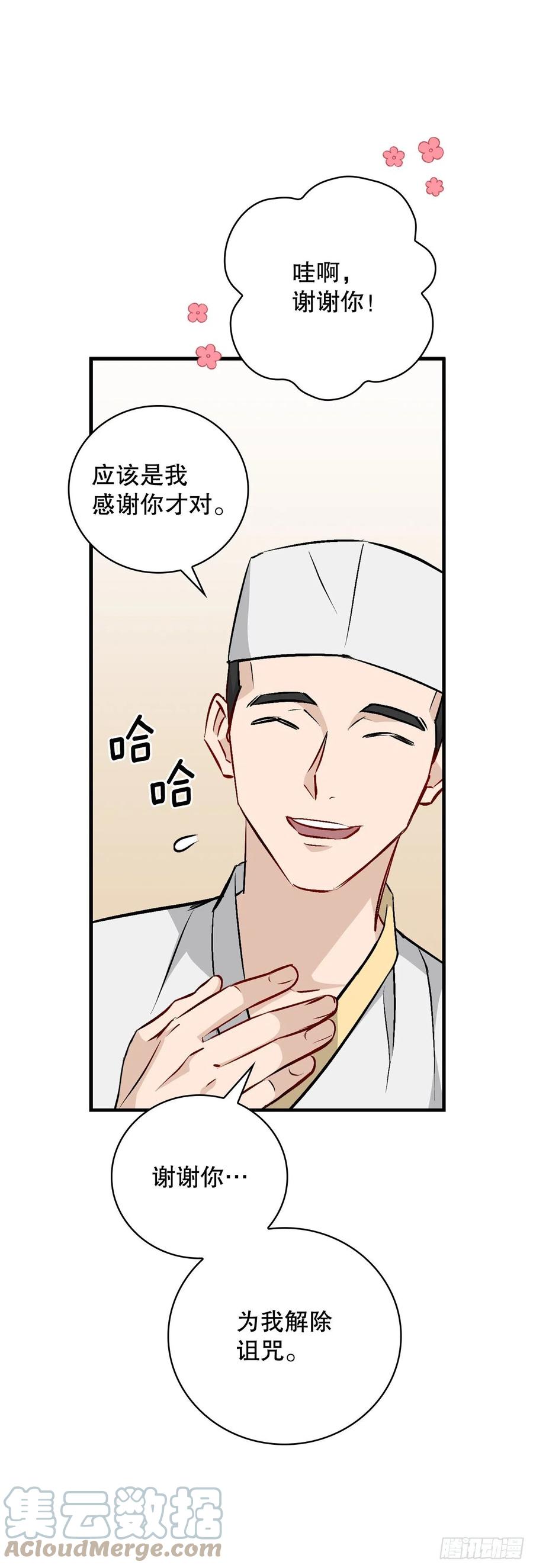 67.豆豆的装备63