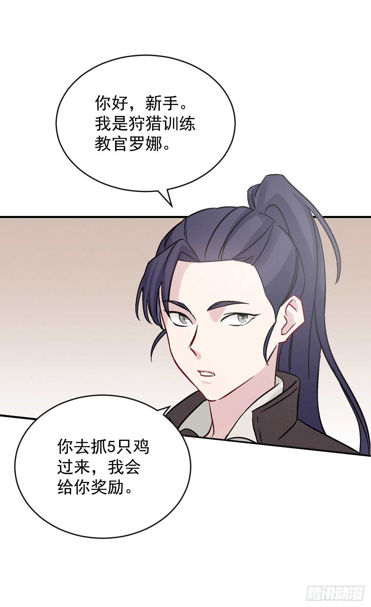 6.开始吃鸡18