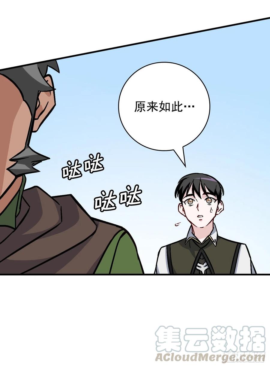 37.挖到巧克力44