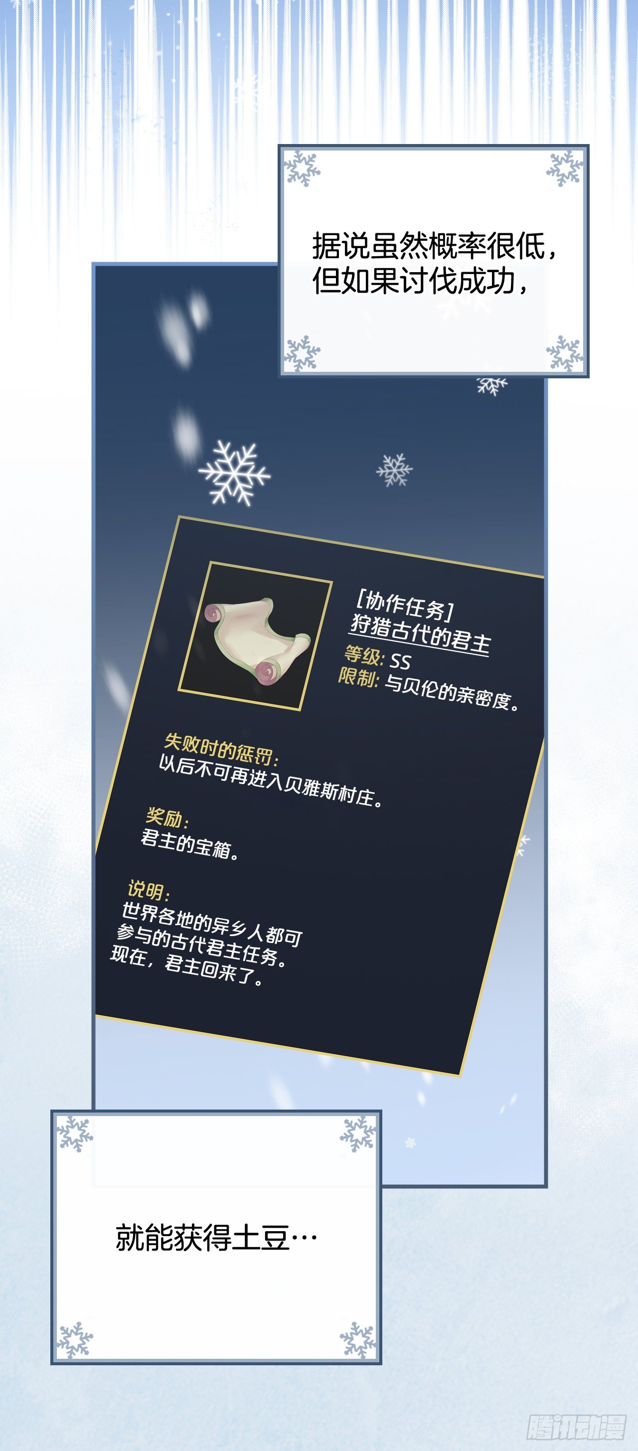 97.挖到参了22