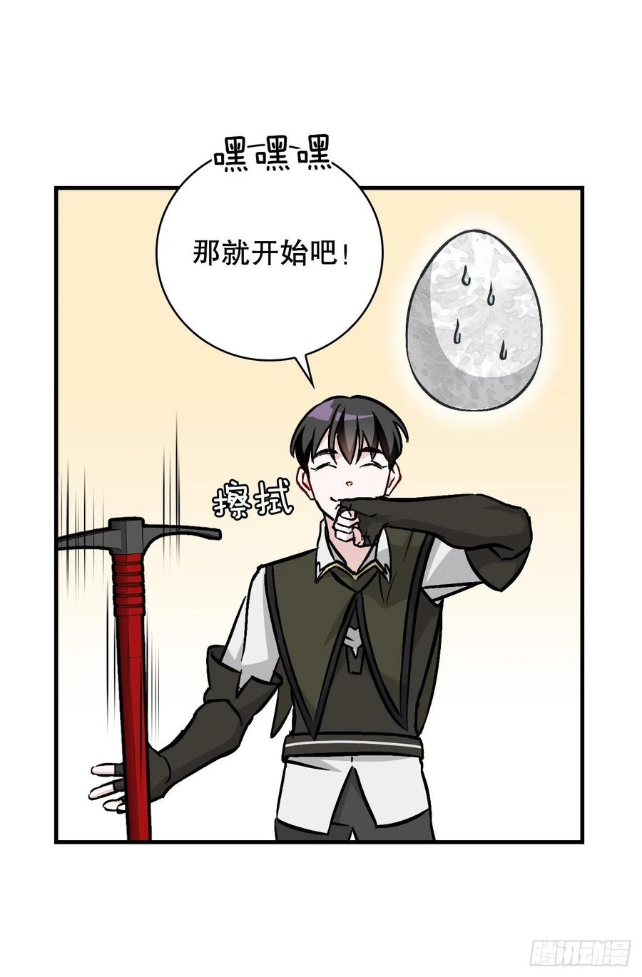 52.不知名的种子25