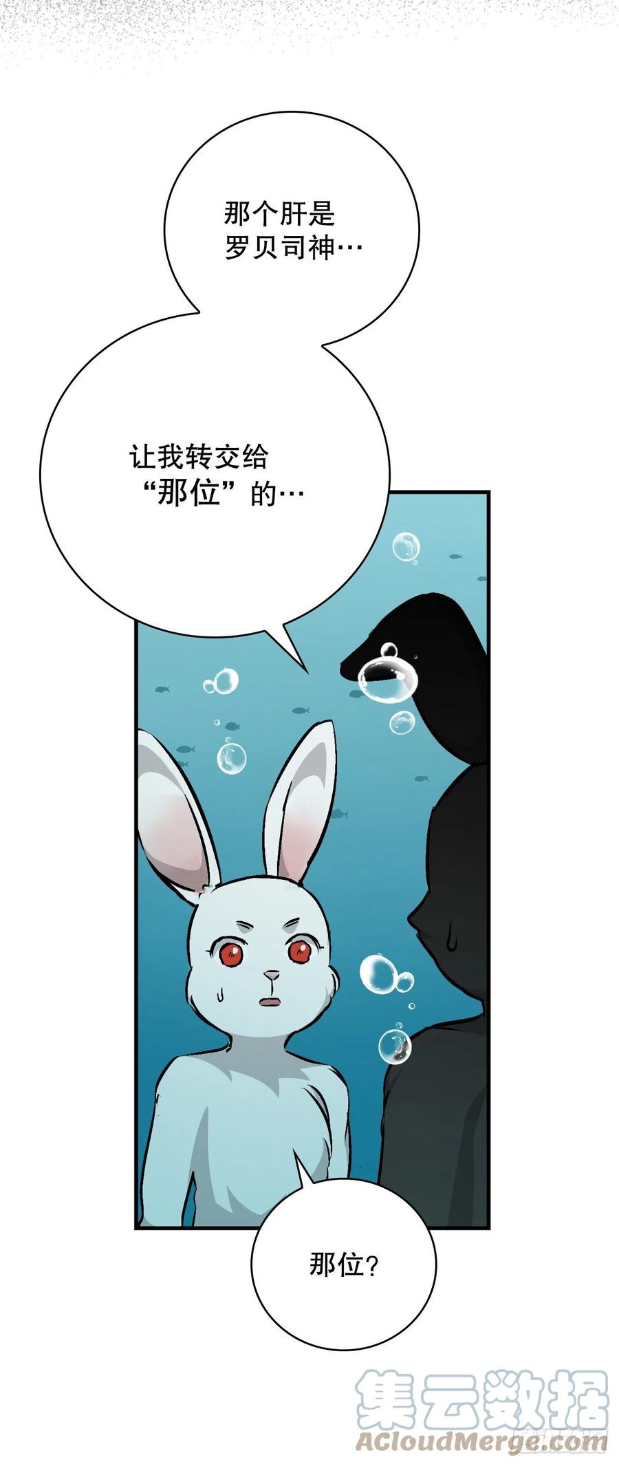 72.你是谁？51