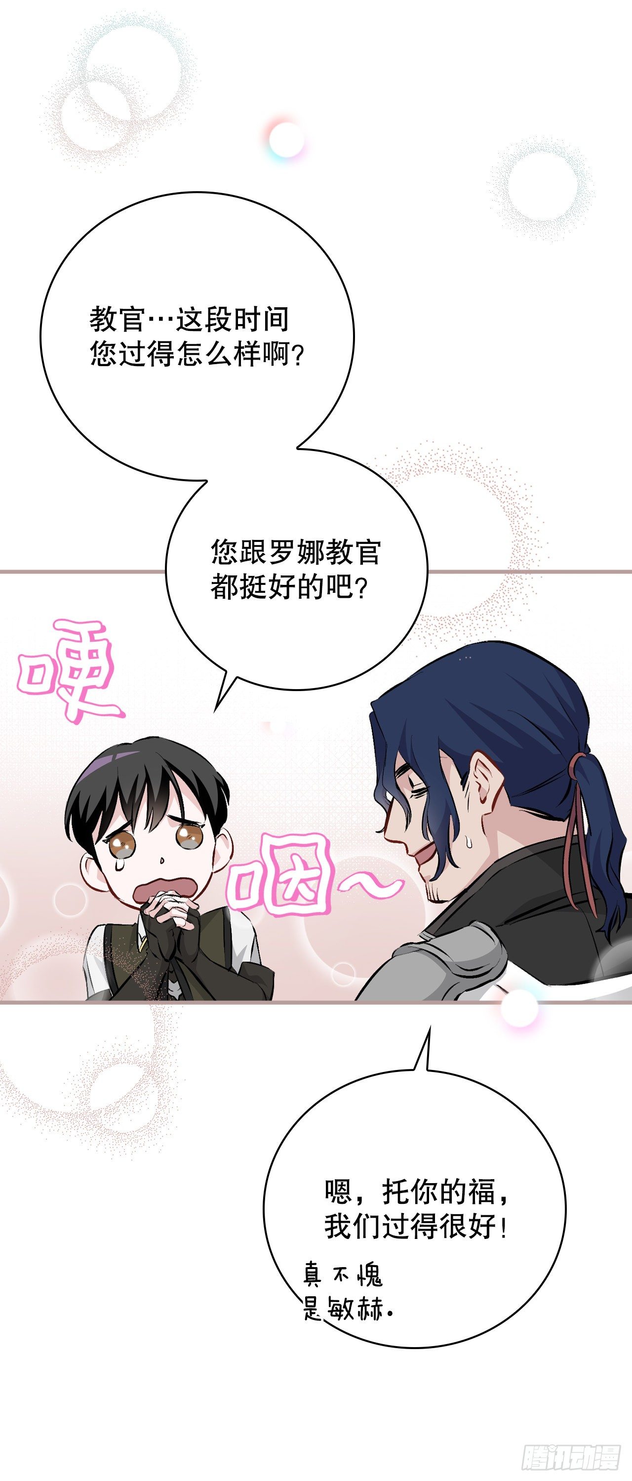 90.胜利3