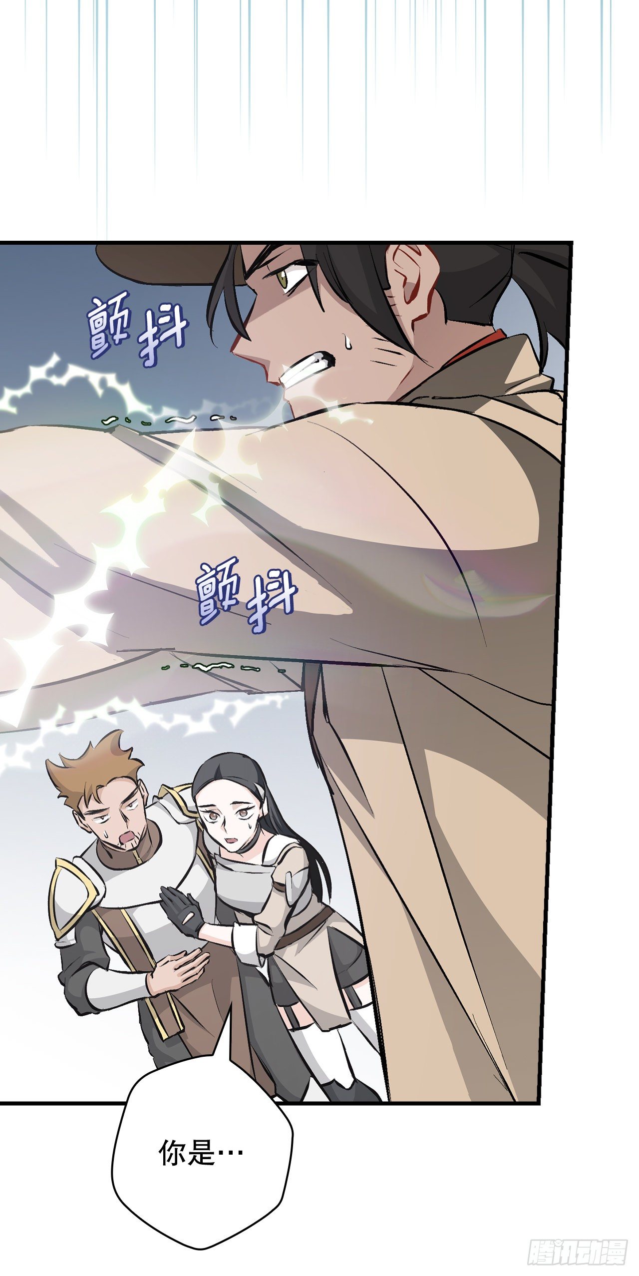 87.魔物现身43