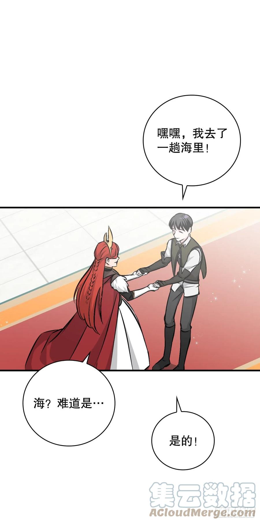 74.鲜辣鱼汤39