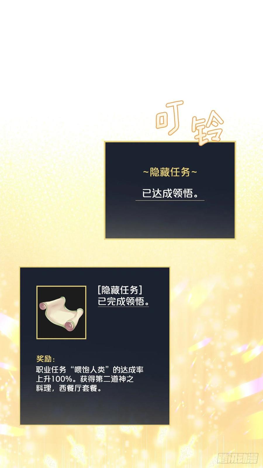 82.鸡肉粥31