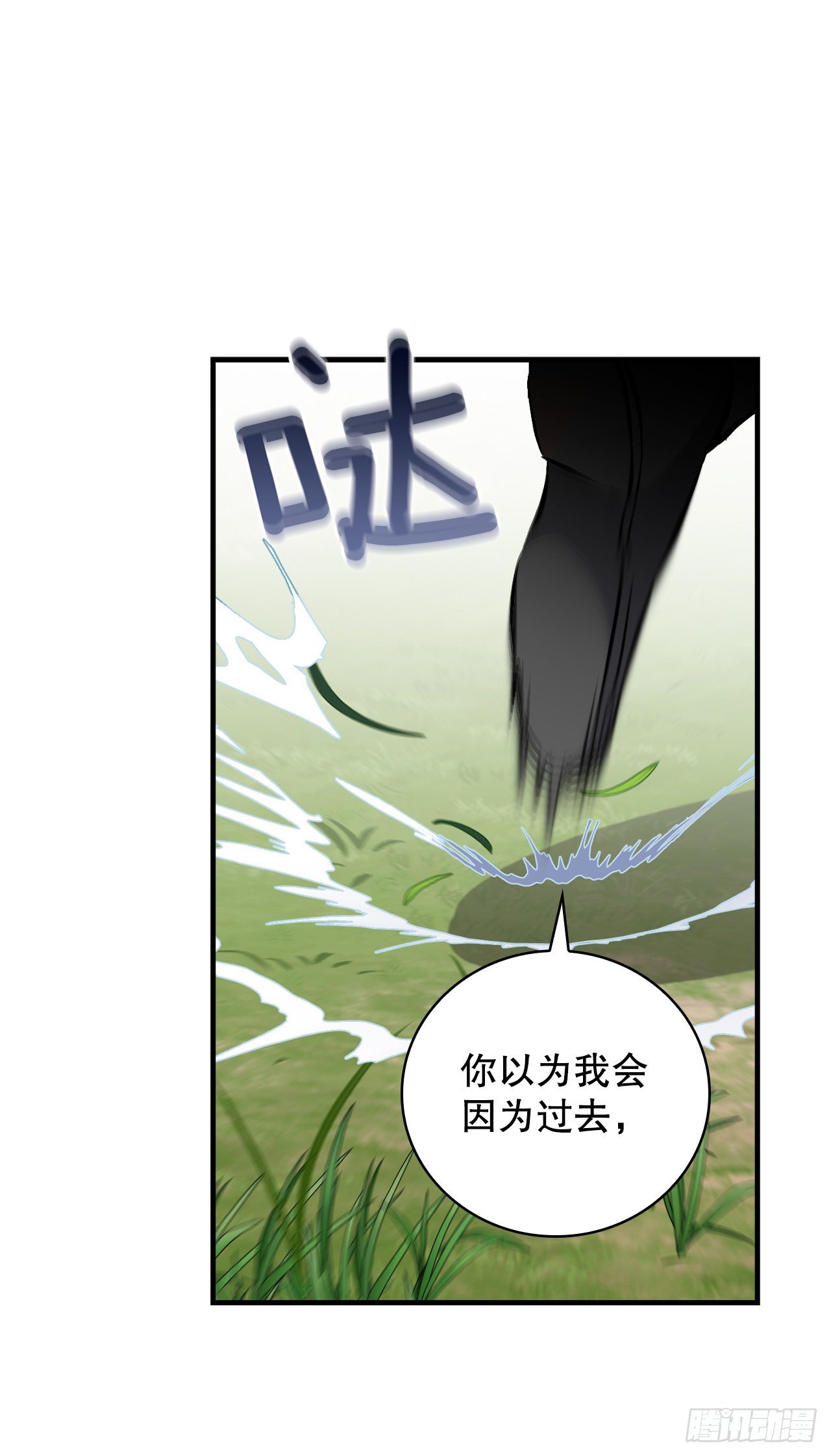 94.冤家路窄45