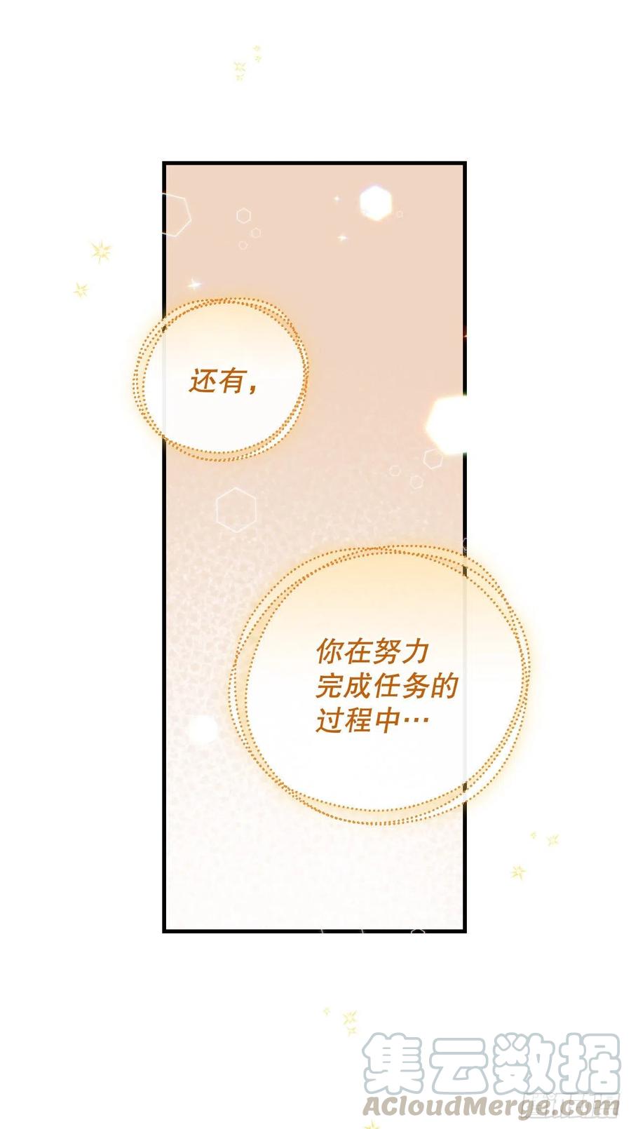 51.怪兽乐园66