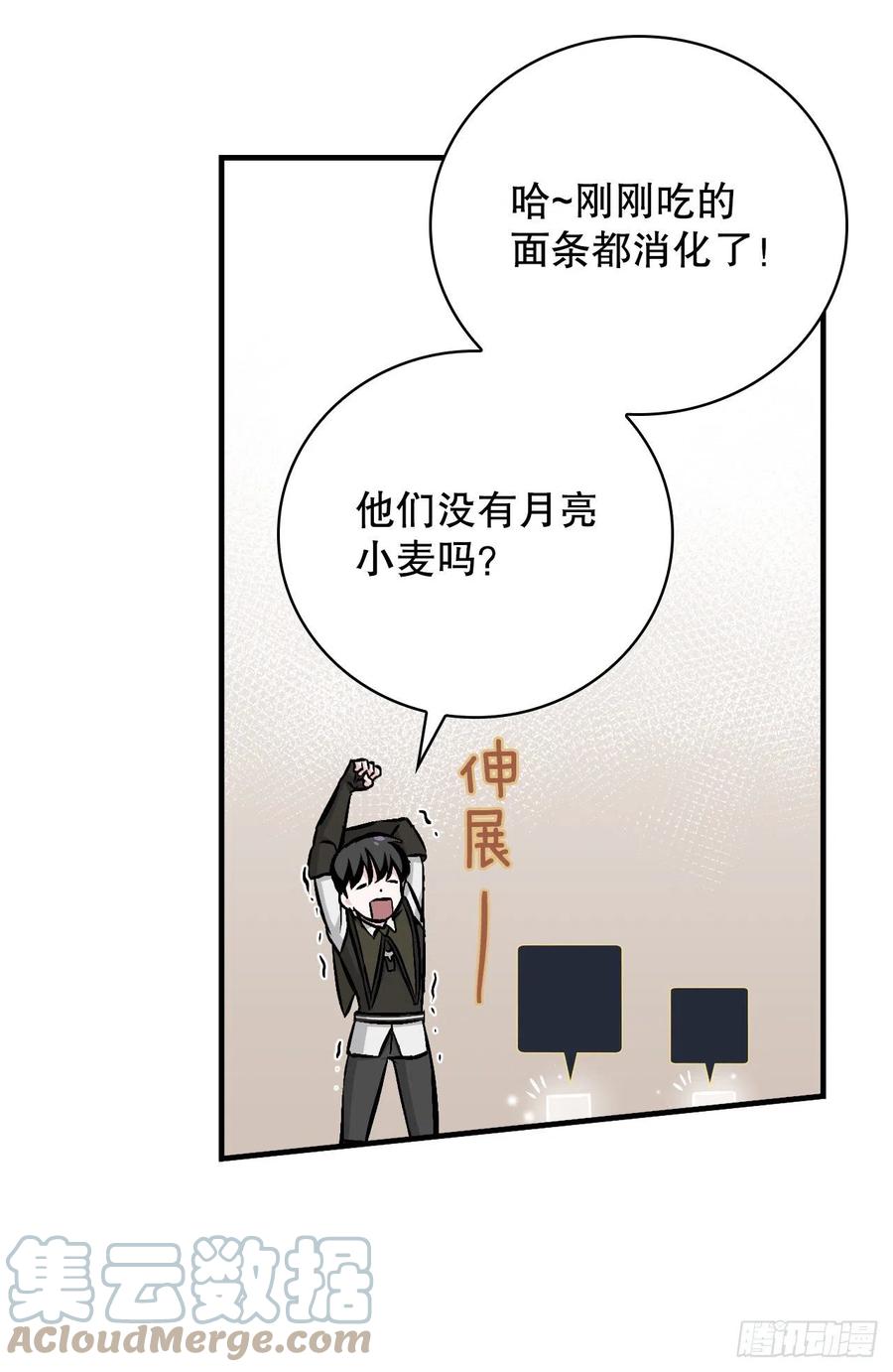 79.选择奖励51