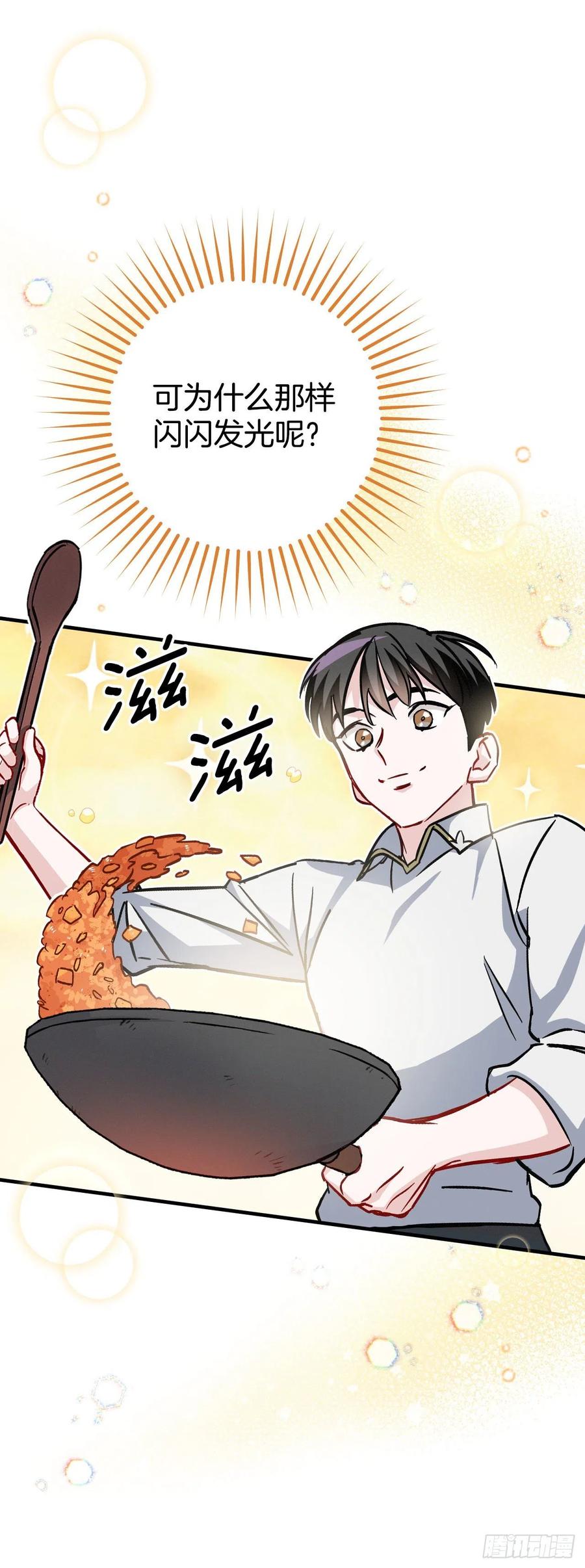 34.辣白菜炒饭43
