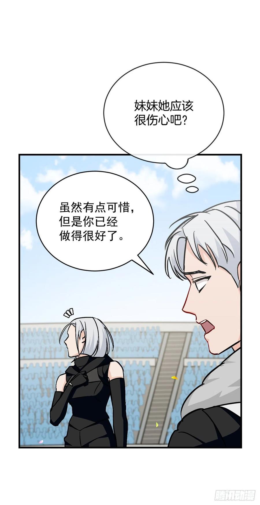 29.久违的牛肉13