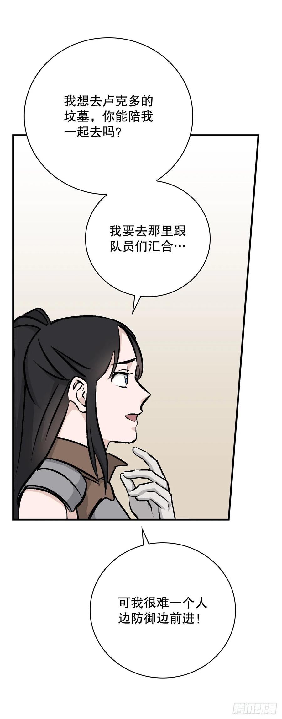 78.袭击失败37