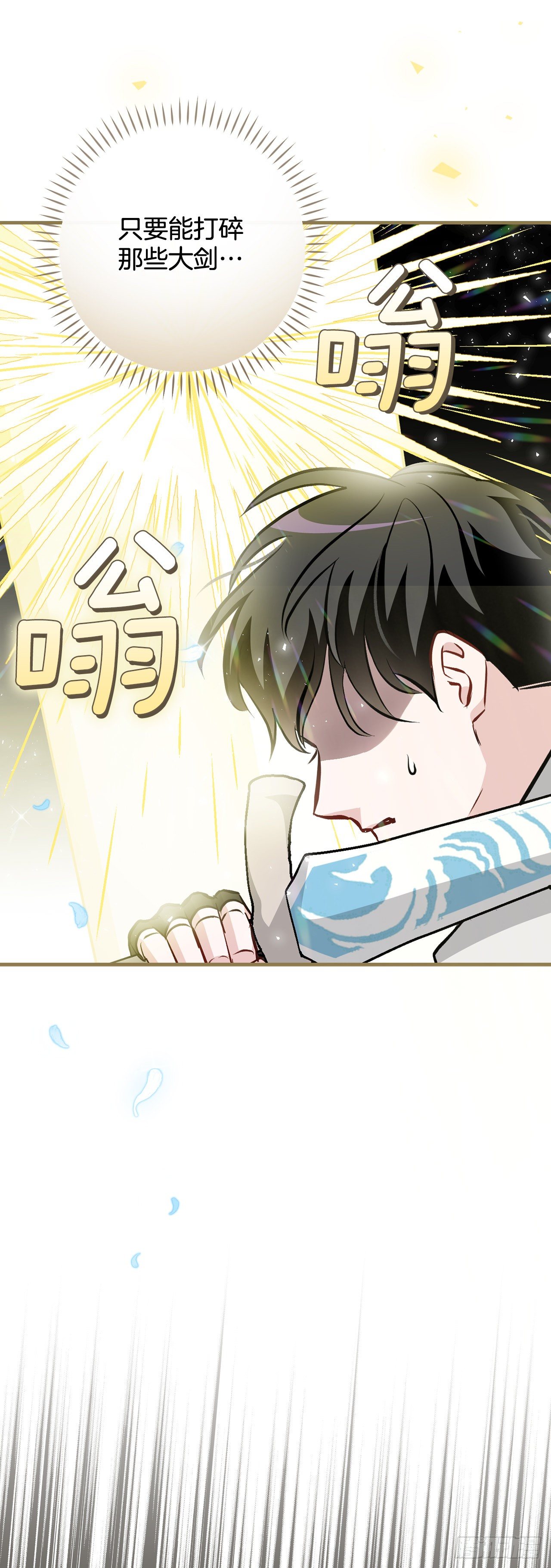 95.救场50