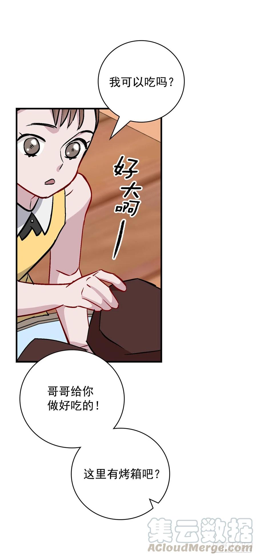 41.成功了21