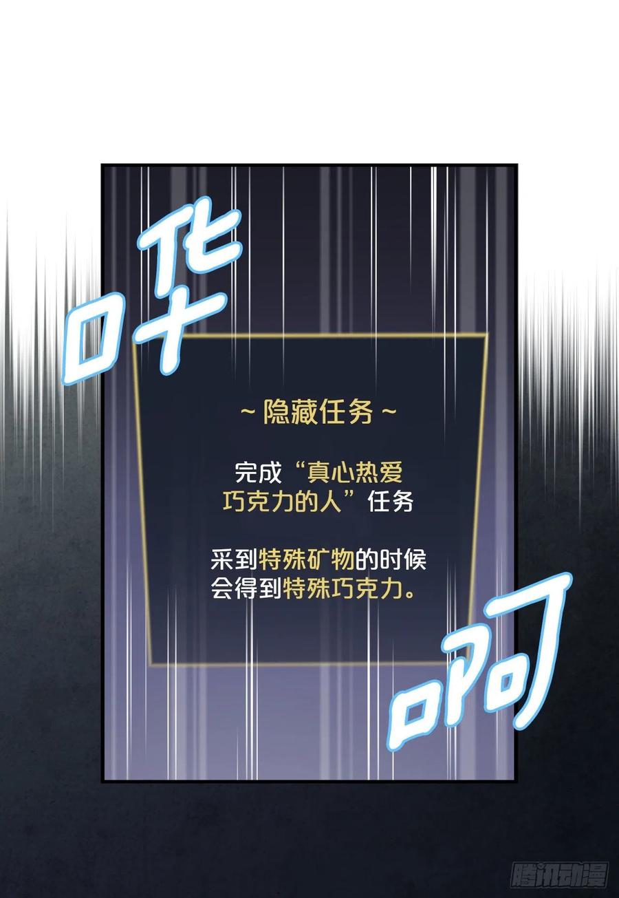 38.传说是真的35