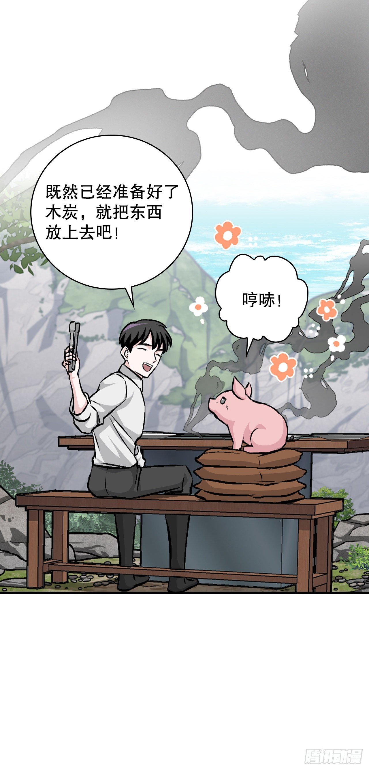 96.烤鳗鱼19