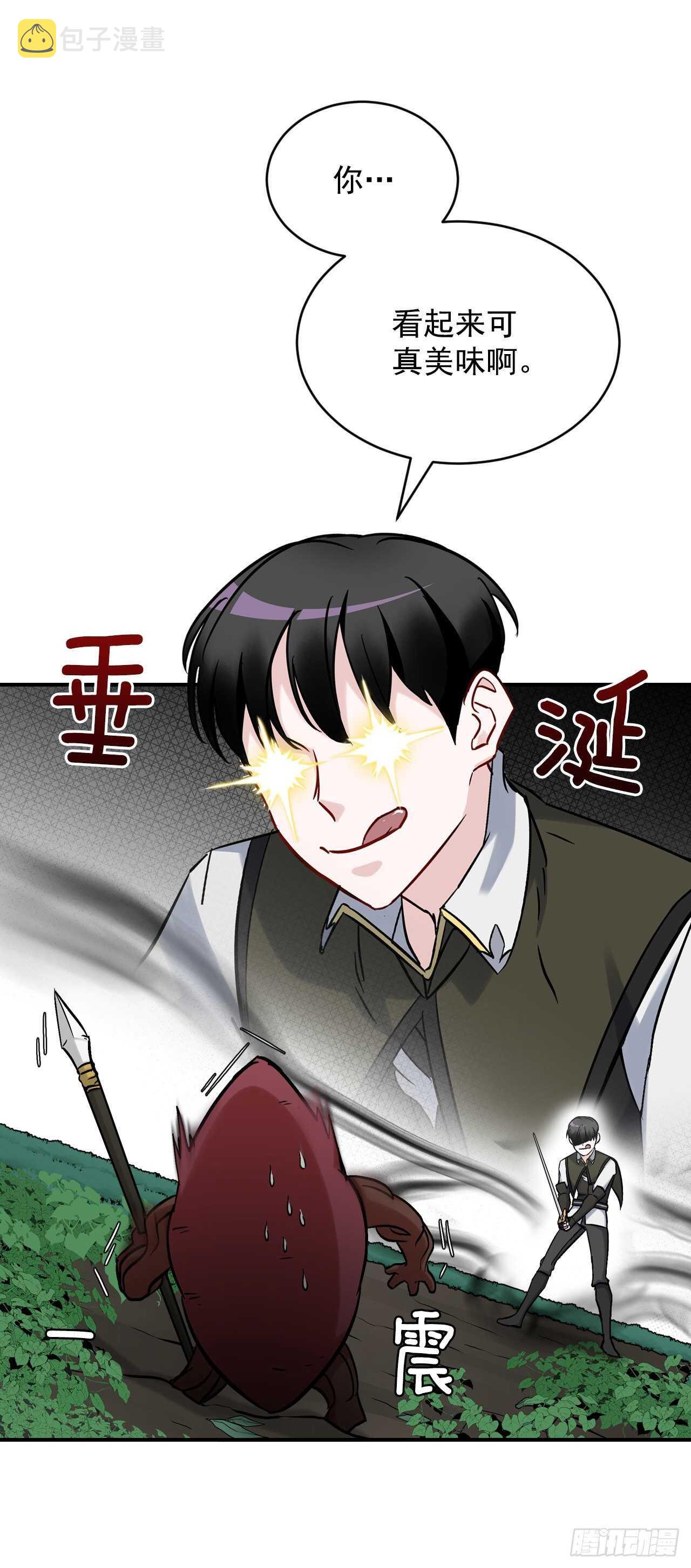 22.红薯怪34