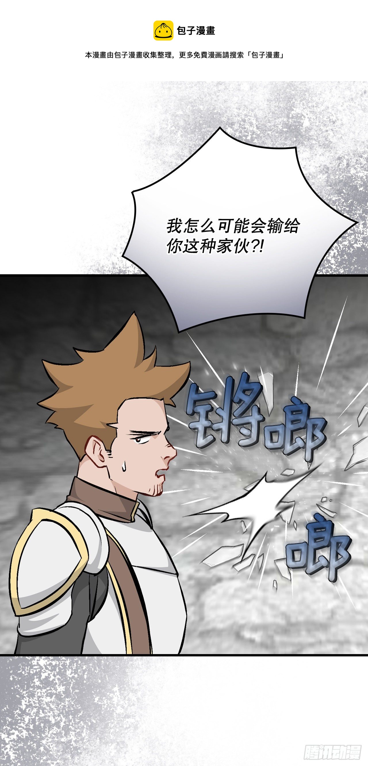 96.烤鳗鱼8