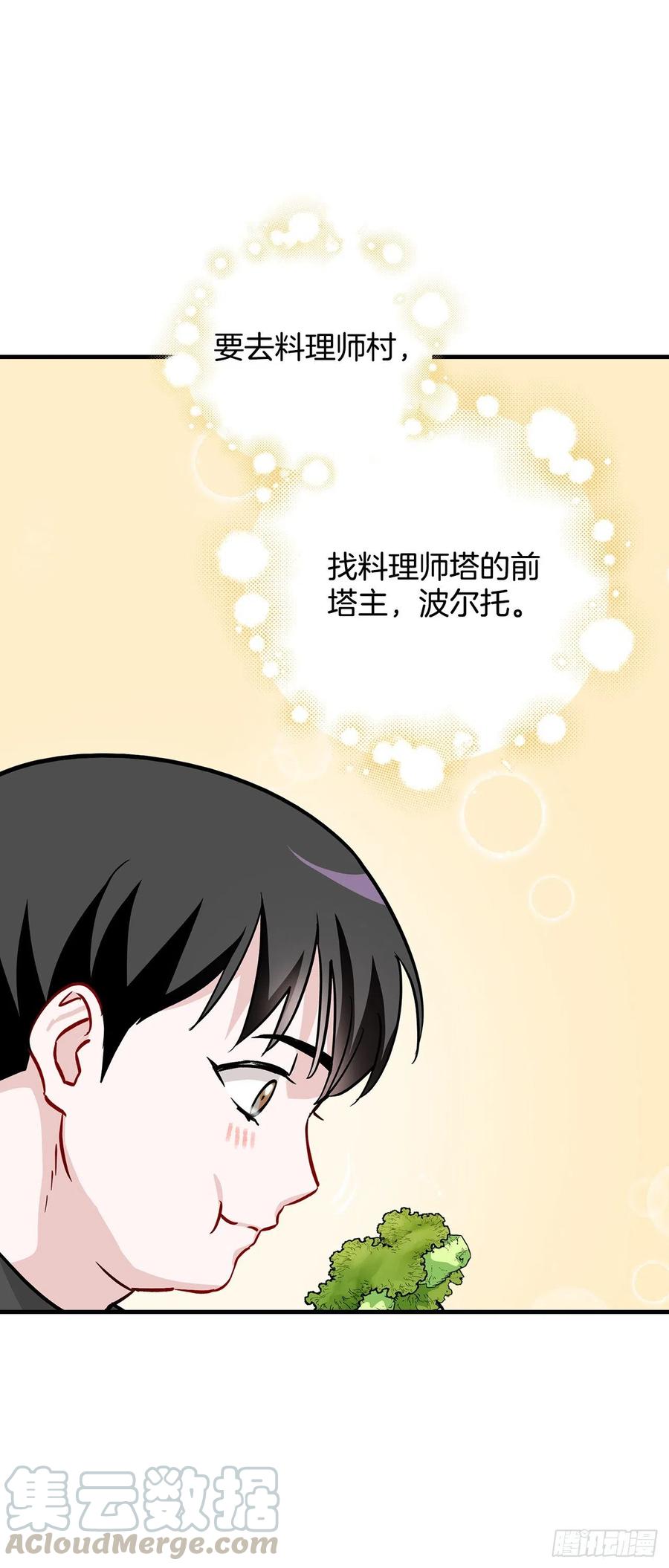 49.敏赫？18