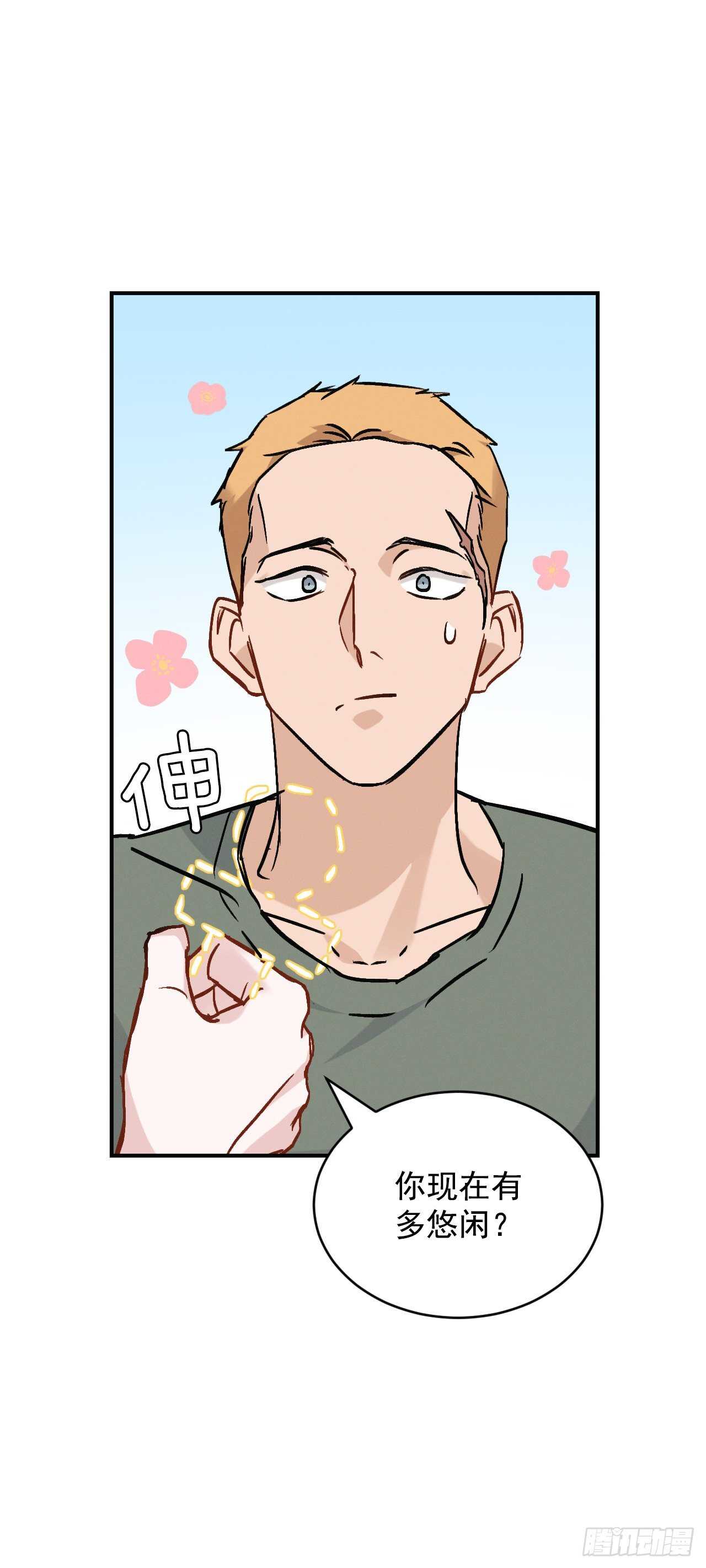 19.收获食材39