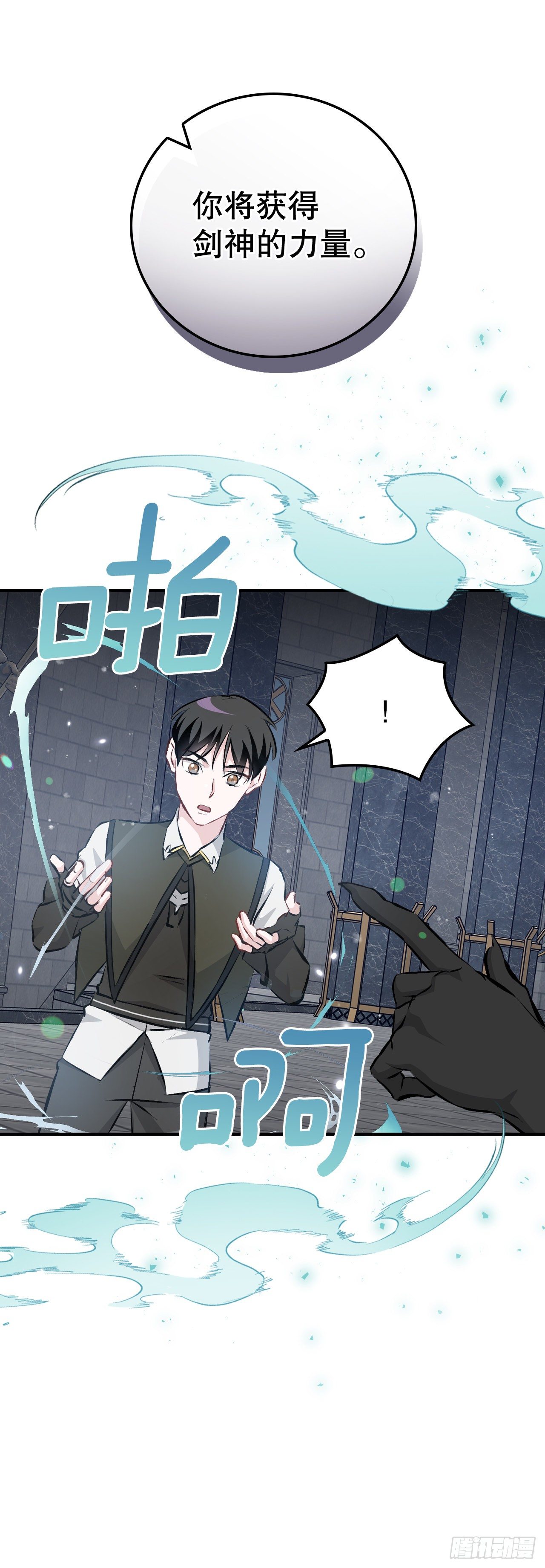 91.等待夸赞40
