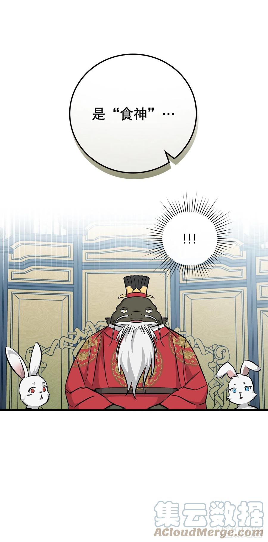 74.鲜辣鱼汤9