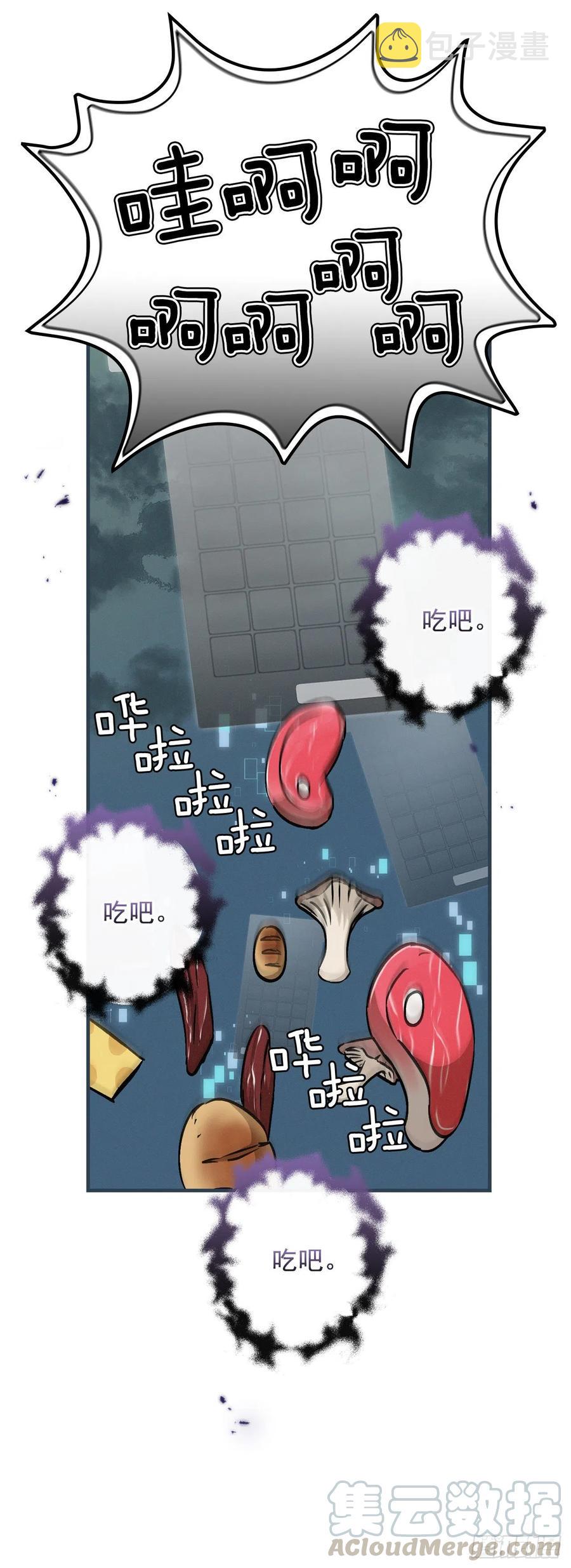 46.“七大罪恶”30