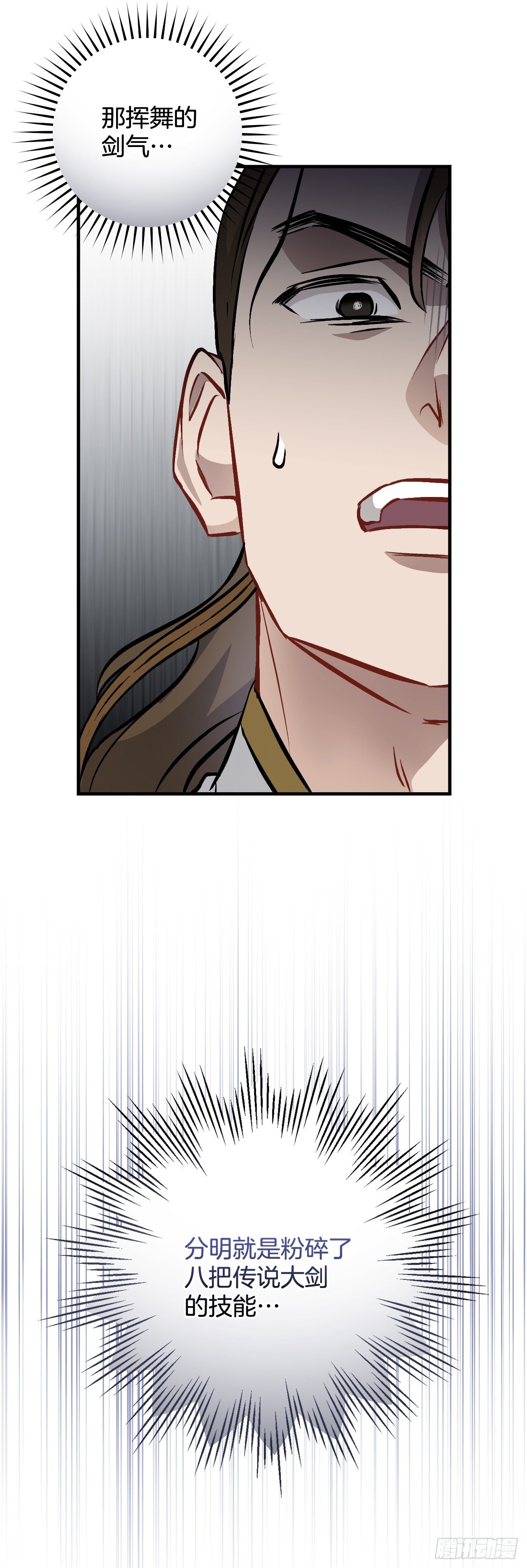 95.救场65