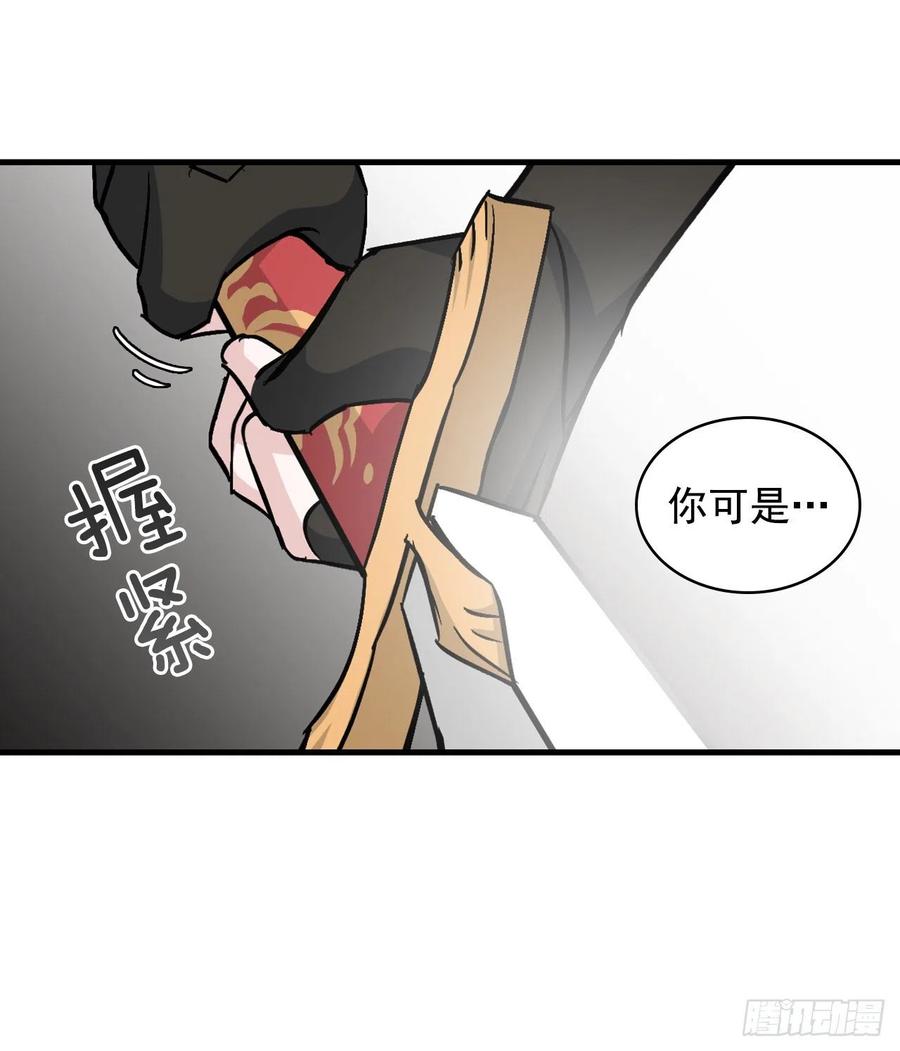 28.消失的冠军24