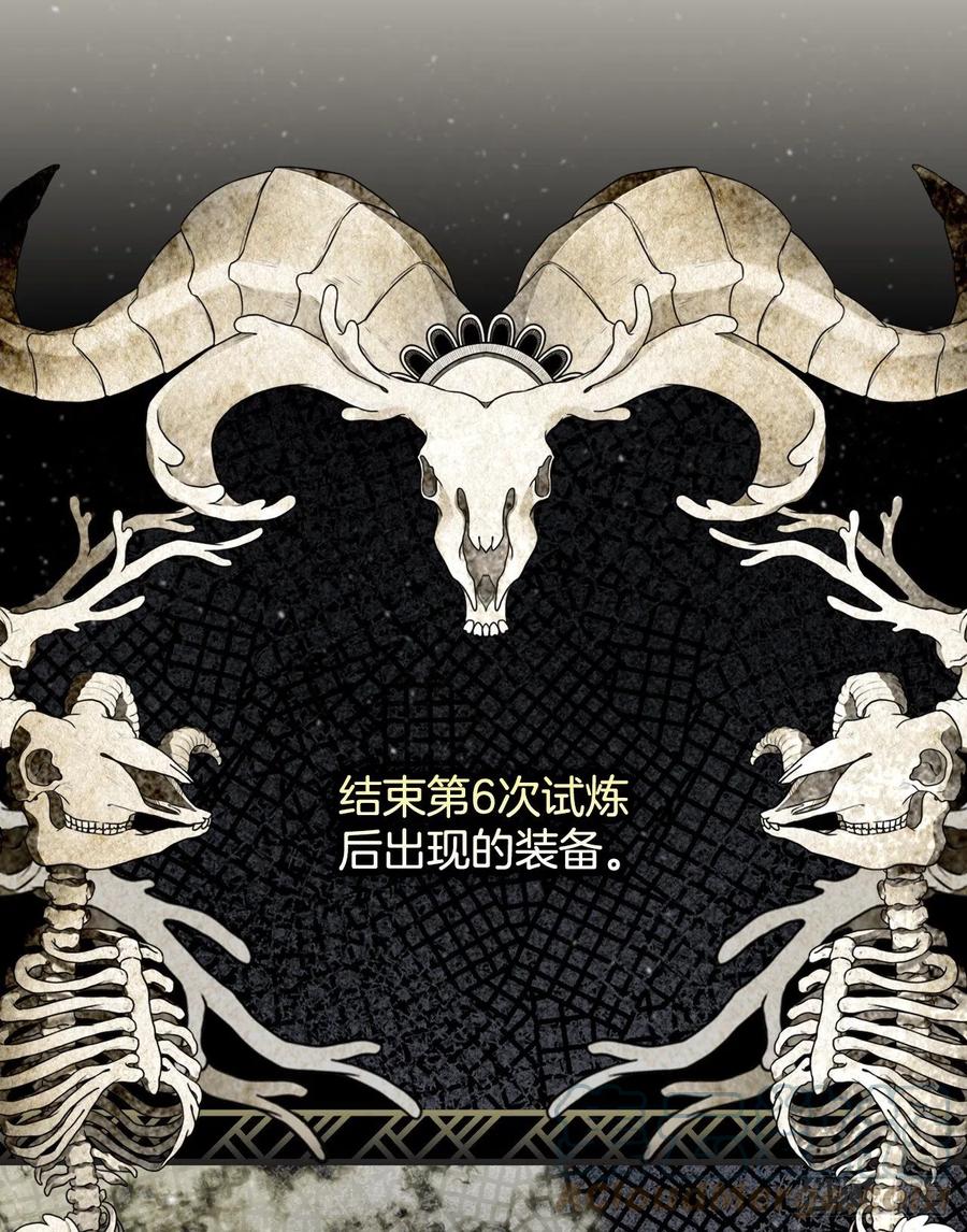 80.攻略成功51