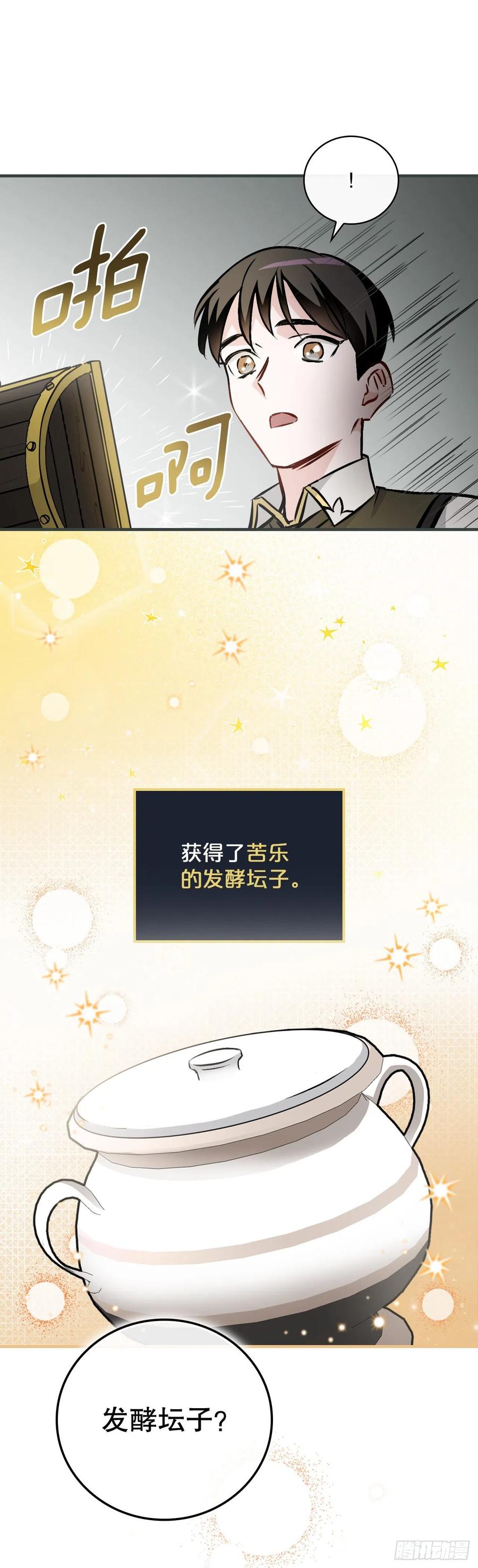 76.酱油蟹65
