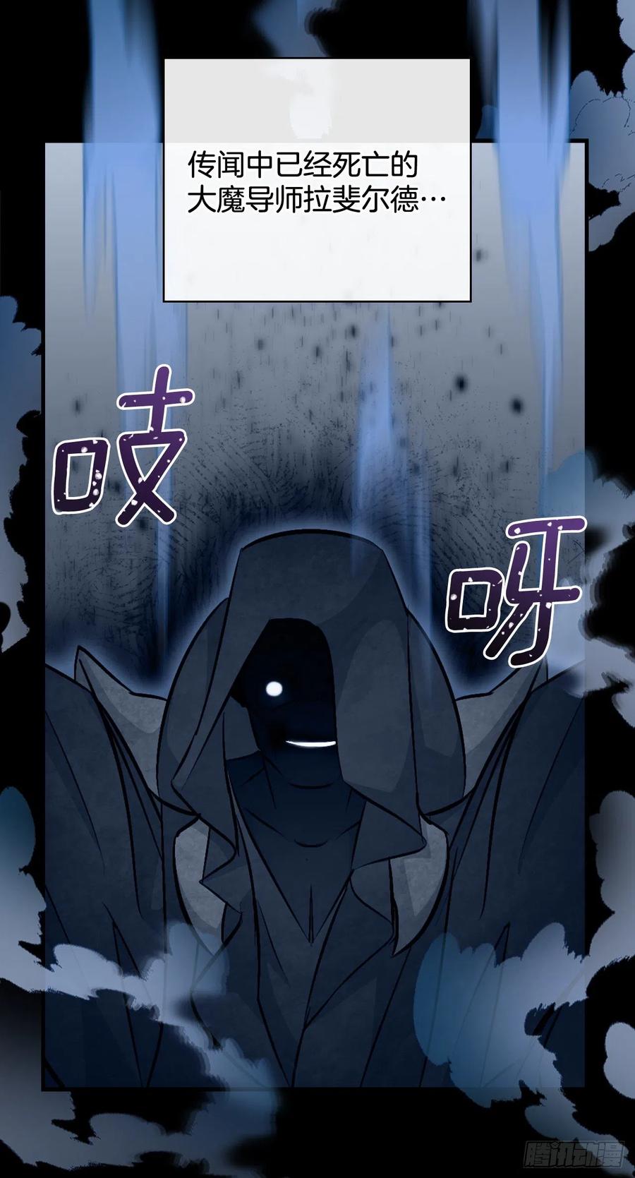 68.“黄金三文鱼”5