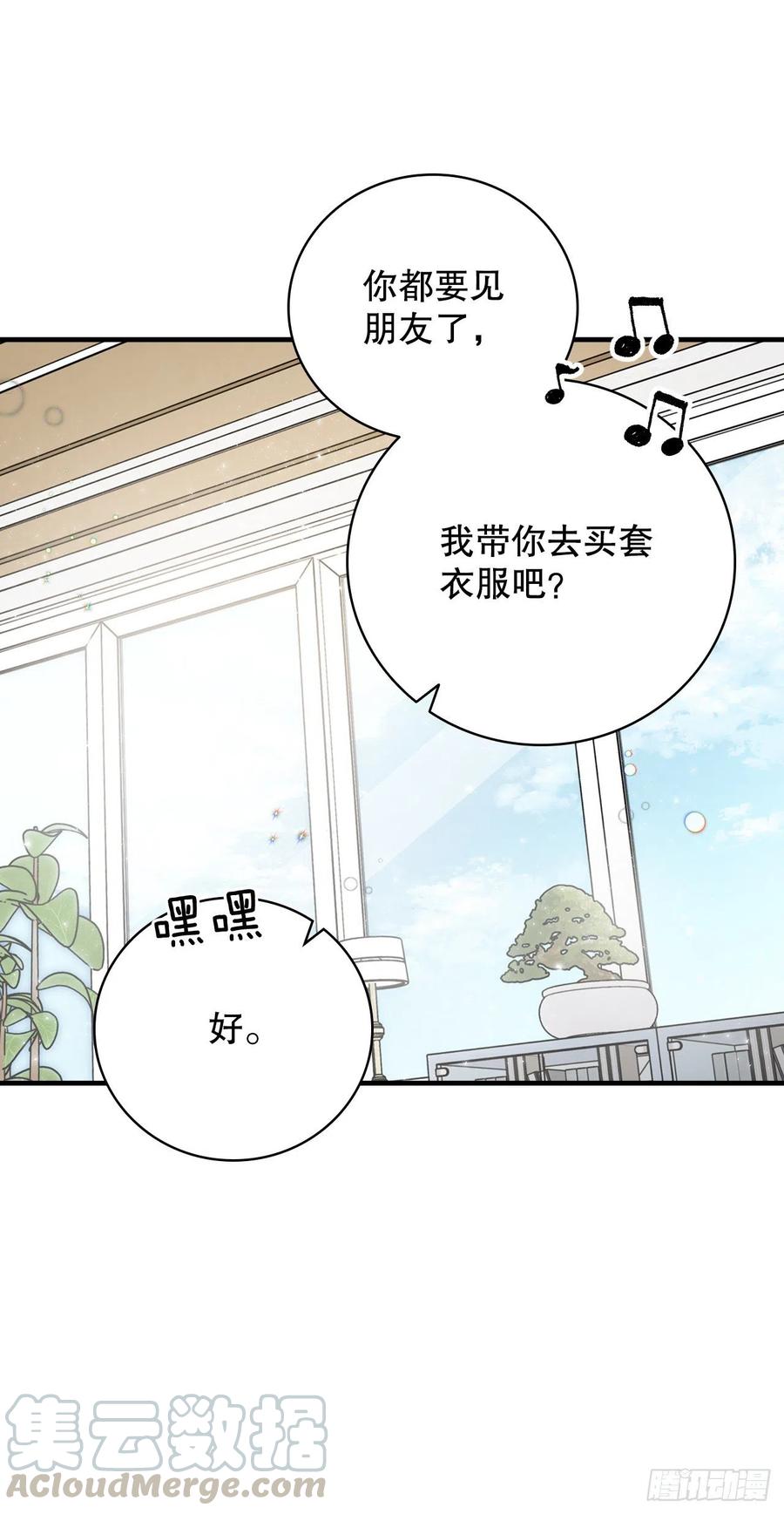 62.获胜72
