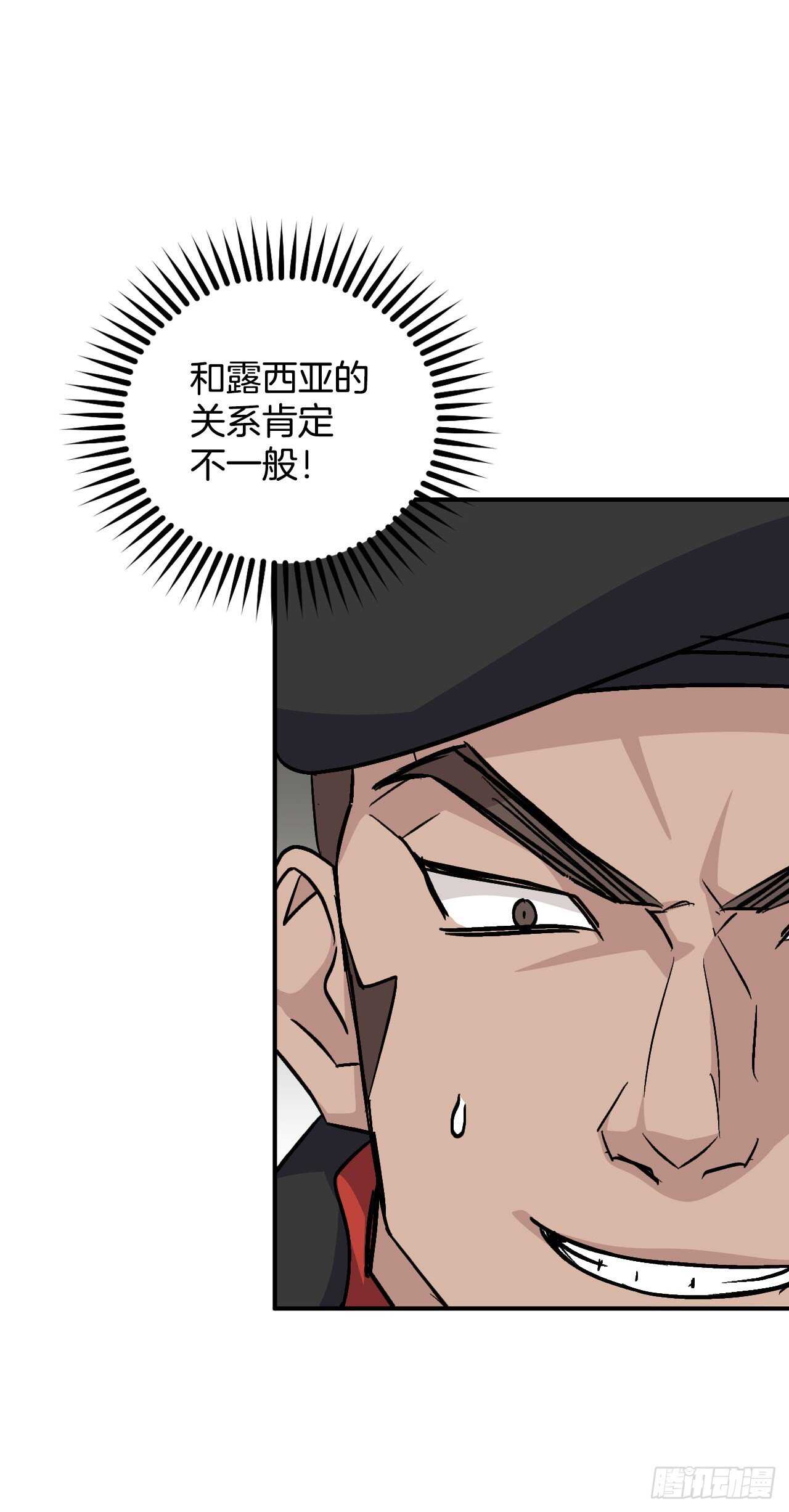 26.巴卡洛公会40