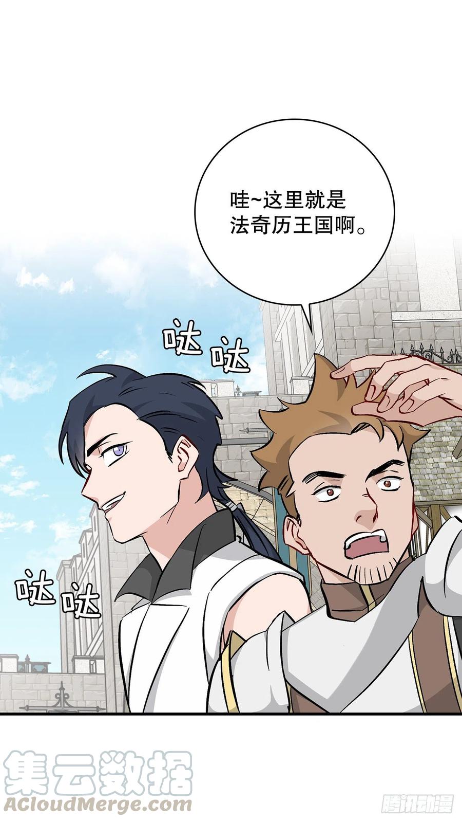 63.见面48