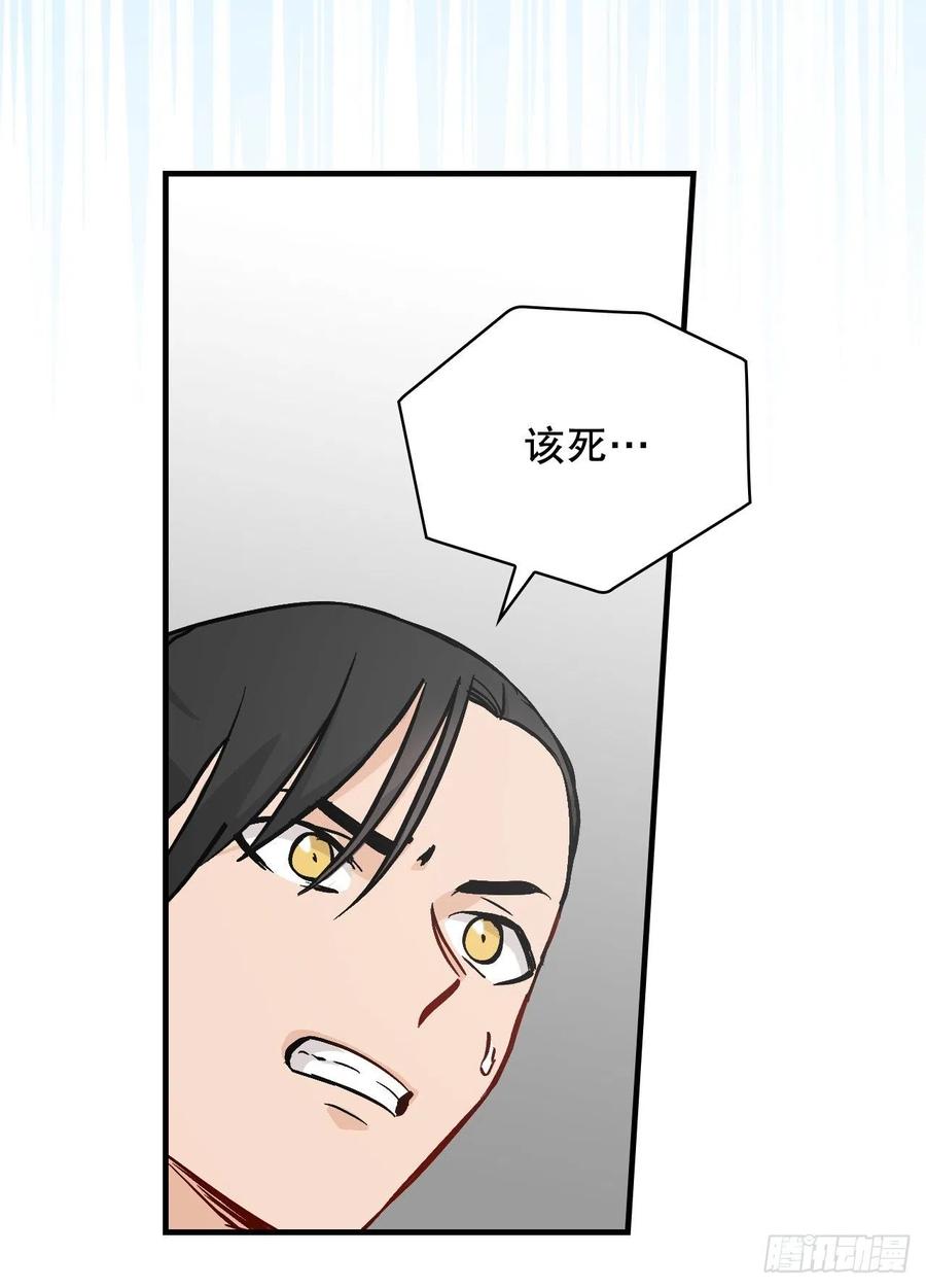 61.危机7
