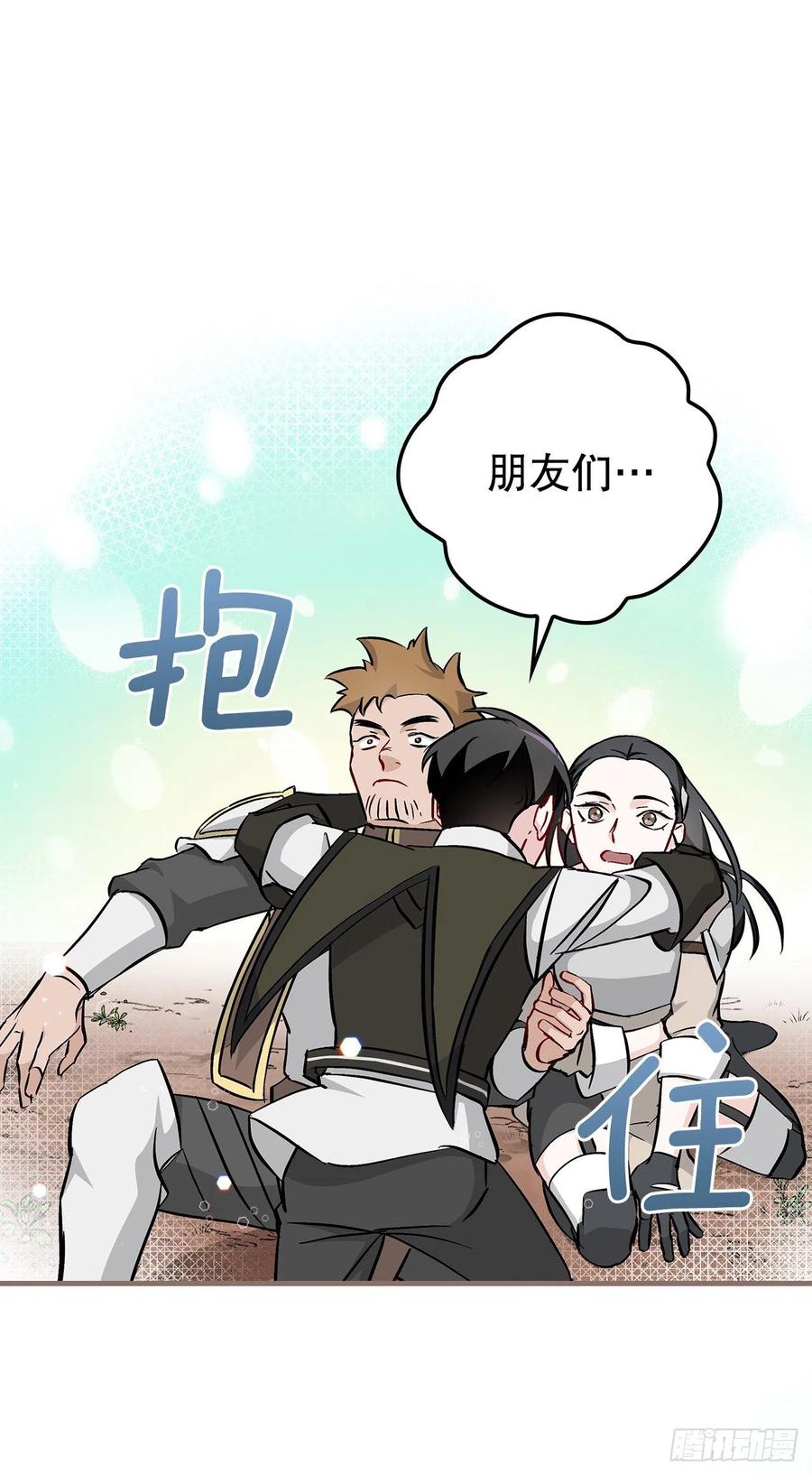 62.获胜17