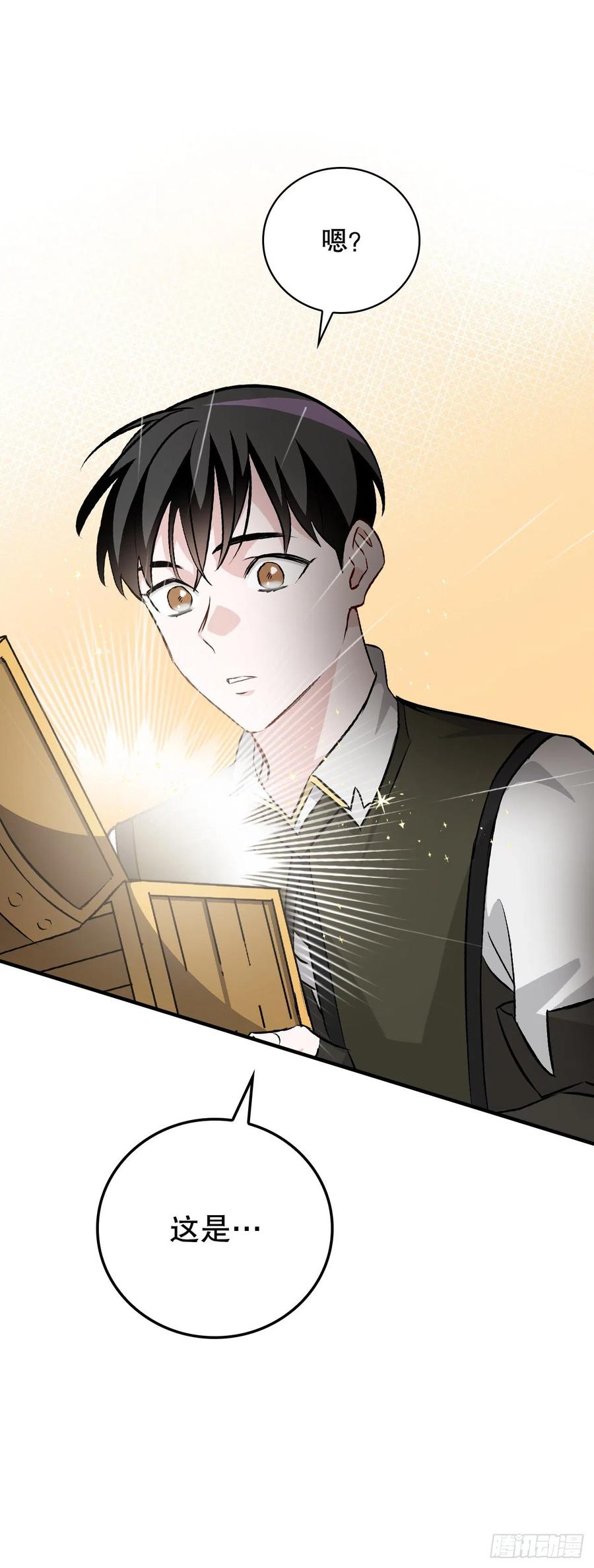 73.成功解救龙王70