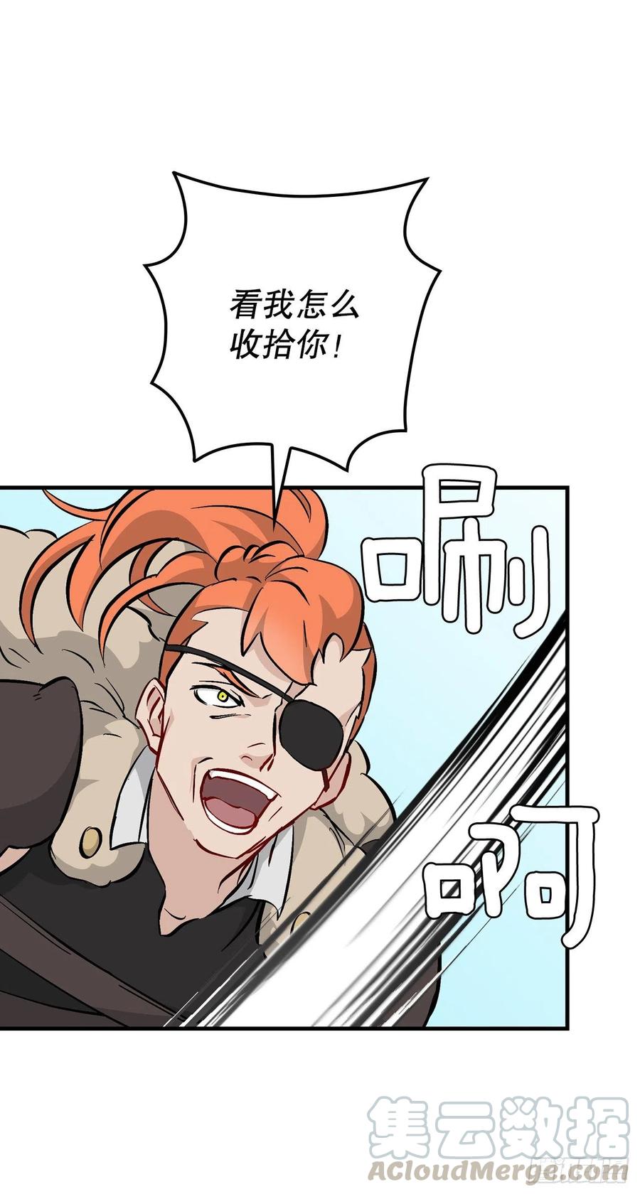58.护送任务39